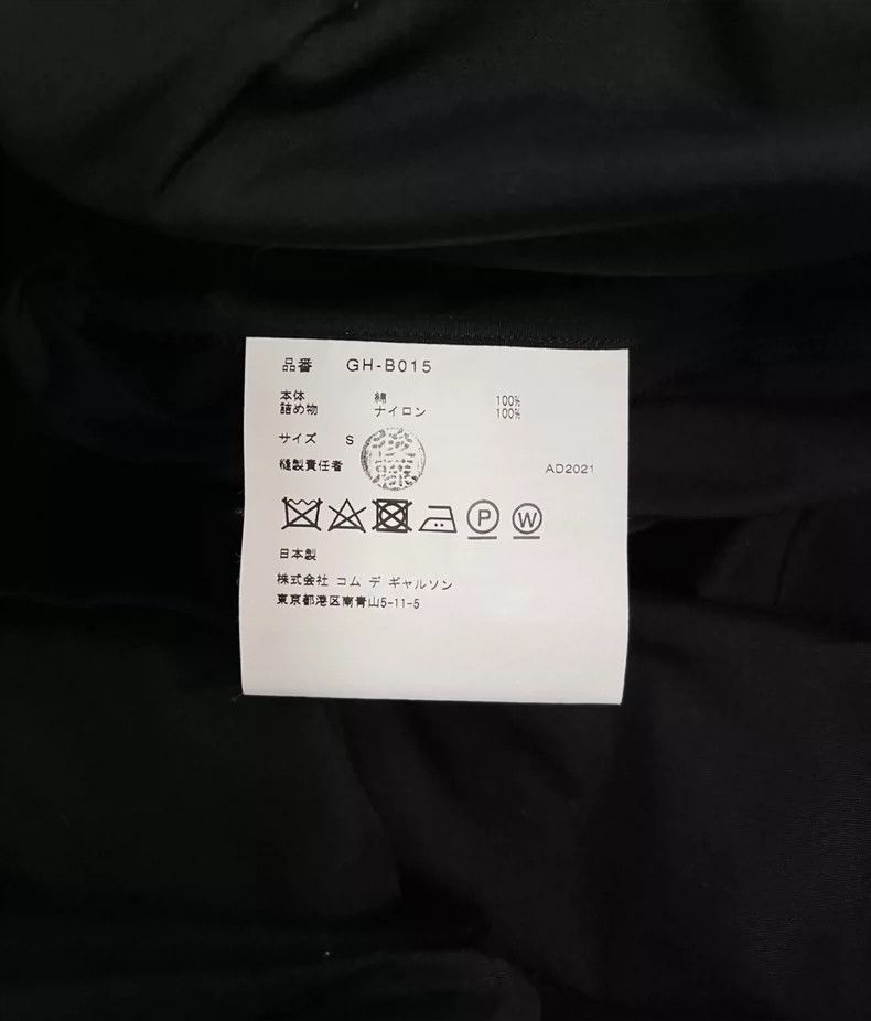 Comme des Garcons Comme Des Garcons Black 3D Cloud Shirt Long Size S / US 4 / IT 40 - 7 Thumbnail