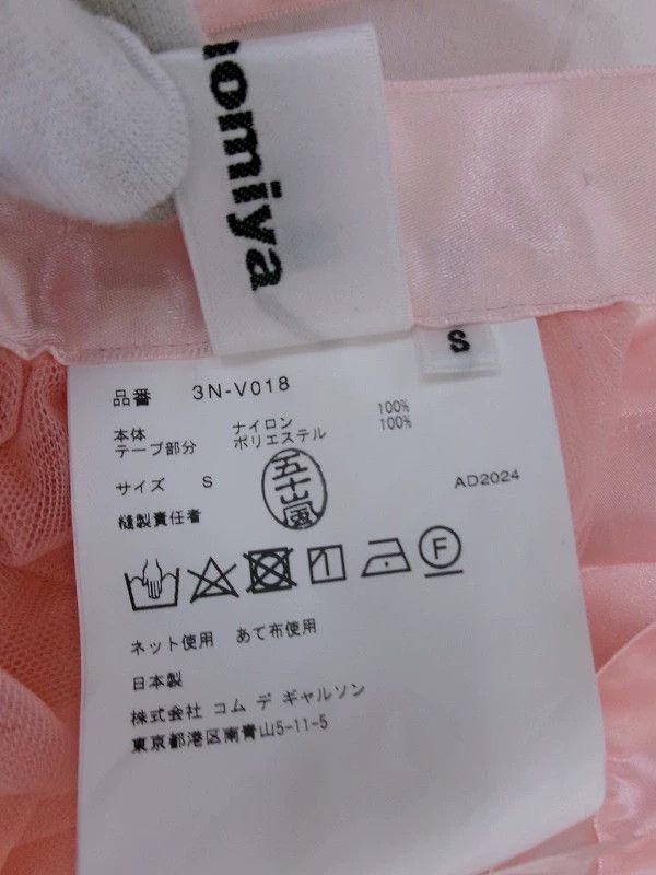 Comme des Garcons Comme Des Garcons Retro pink gauze blouse Size S / US 4 / IT 40 - 8 Thumbnail