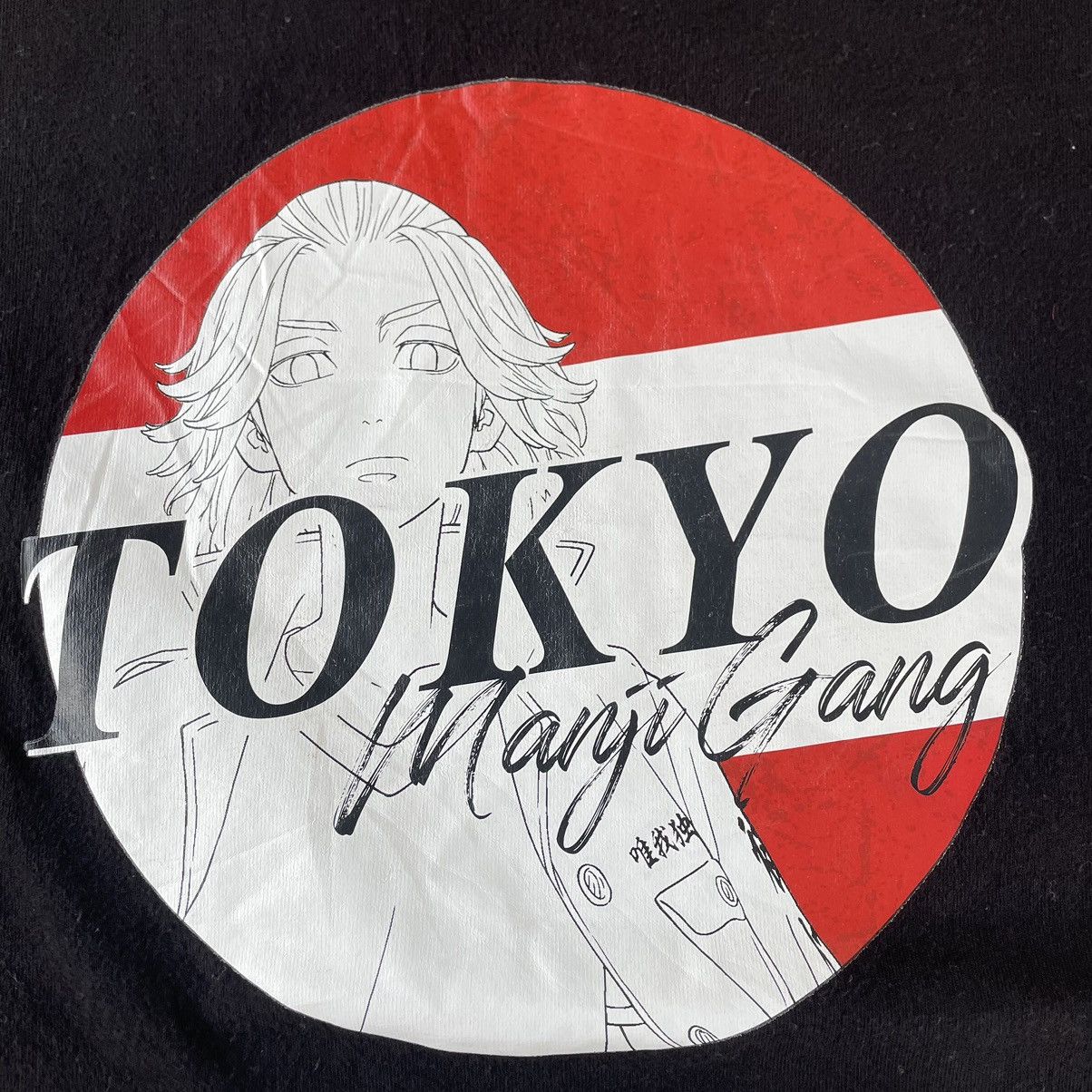 Anime × Vintage 🔥🔥🇯🇵Tokyo Revengers Manji Gang Manga Series Promo Tee Size US M / EU 48-50 / 2 - 2 Thumbnail