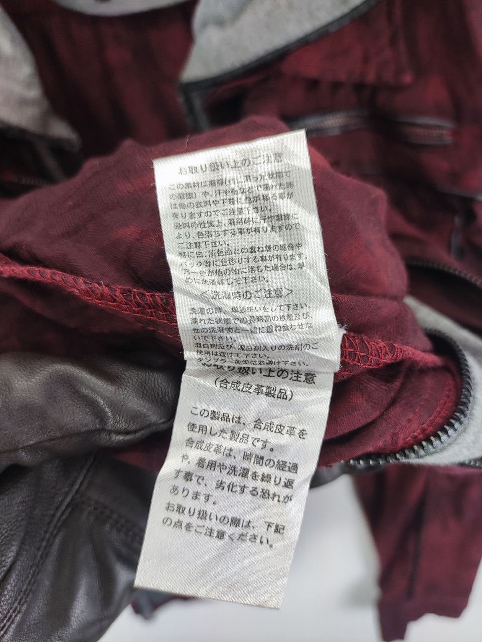 If Six Was Nine × Le Grande Bleu (L.G.B.) × semanticdesign Semantic Design Double Layered Zipper Jacket hoodie Size US M / EU 48-50 / 2 - 10 Thumbnail