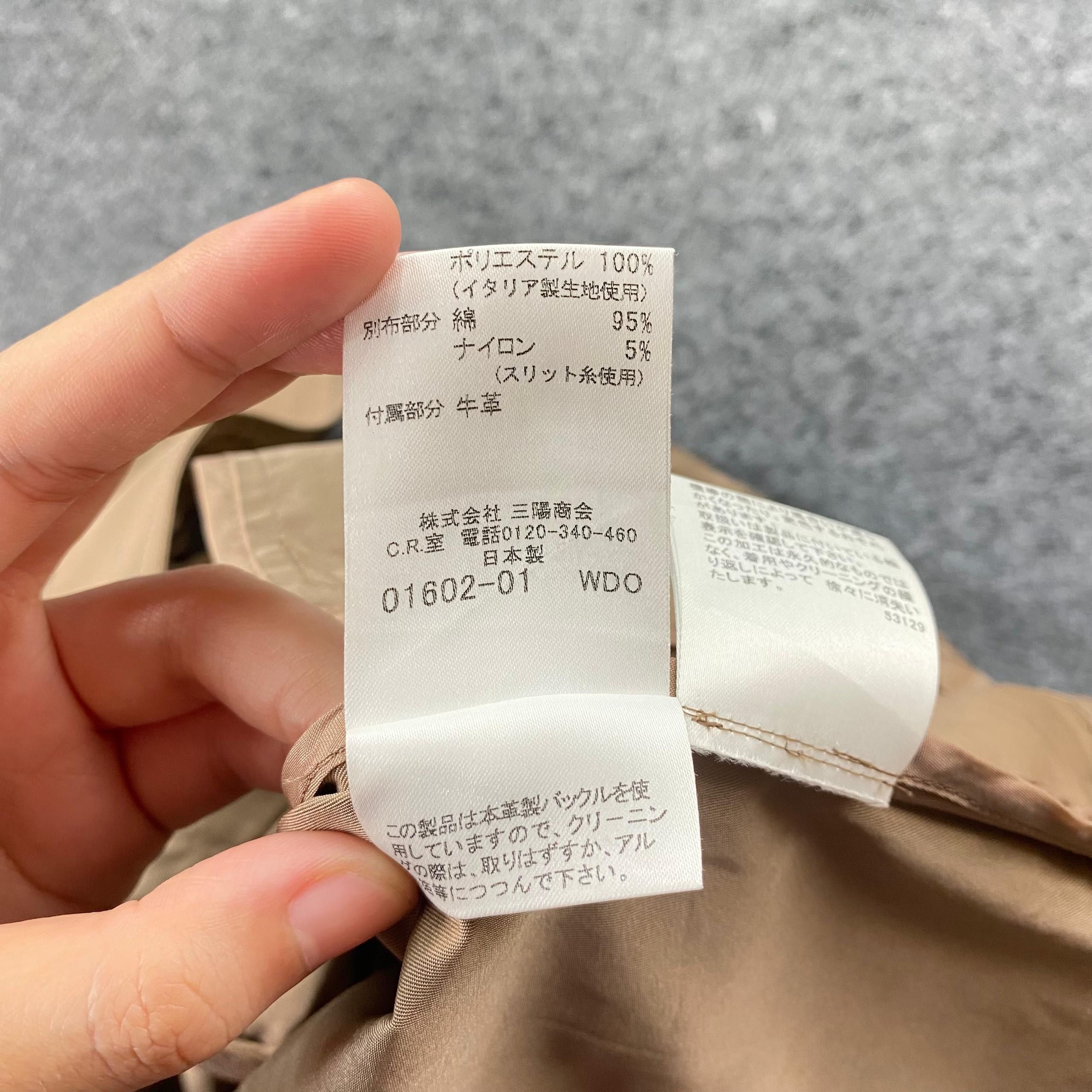 Burberry Vintage Burberry London Jacket Size L / US 10 / IT 46 - 9 Thumbnail