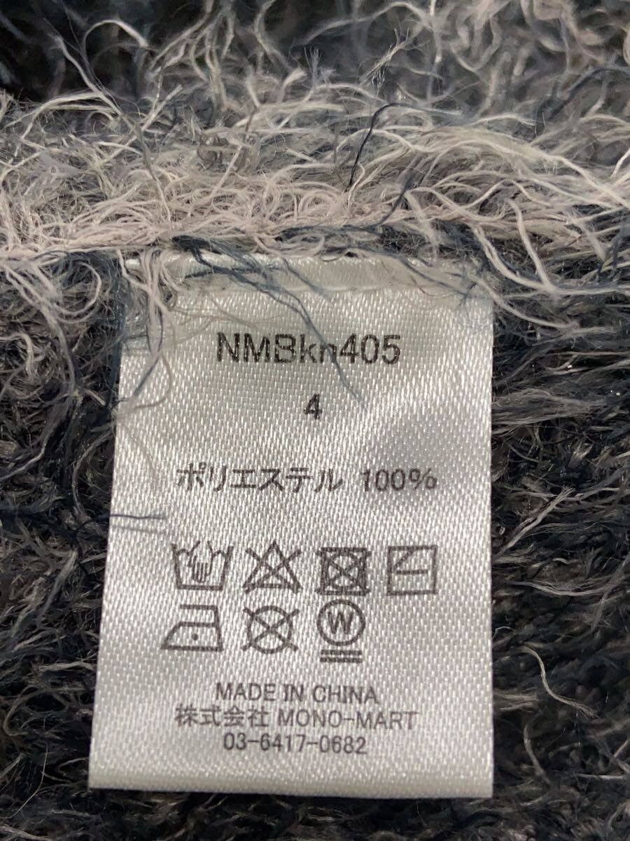 Number (N)ine NUMBER NINE FUZZY SWEATER Size US XL / EU 56 / 4 - 3 Thumbnail