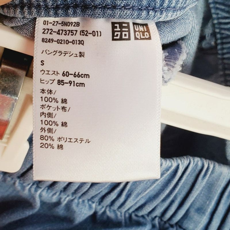 Uniqlo UNIQLO Blue Chambray Denim Drawstring Shorts Pockets Small Size 27" / US 4 / IT 40 - 4 Thumbnail