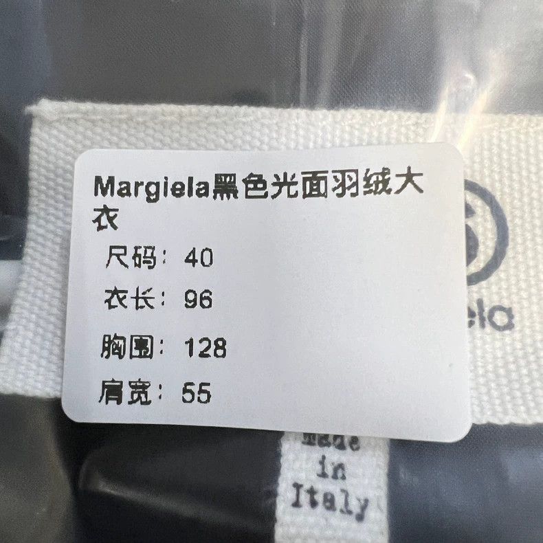 Maison Margiela Maison Margiela Black glossy long down jacket 2501-Nextarr Size US XXS / EU 40 - 7 Thumbnail