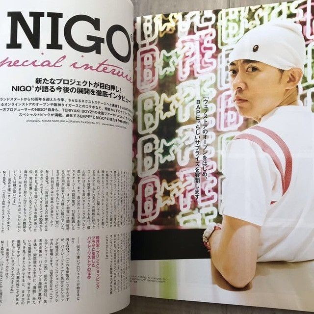 Bape × Nigo BAPE 2009 mook book APE tote bag NIGO Teriyaki Boys MILO Size ONE SIZE - 7 Thumbnail