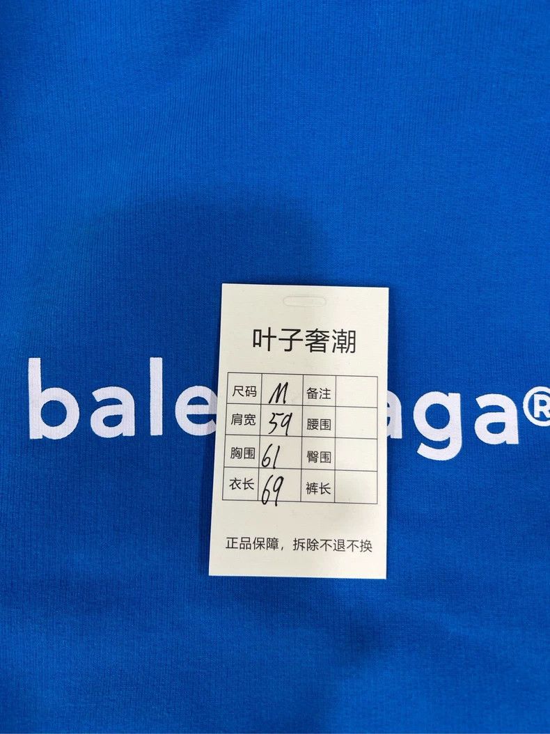 Balenciaga Balenciaga Klein blue mailbox hoodie Size US M / EU 48-50 / 2 - 7 Thumbnail