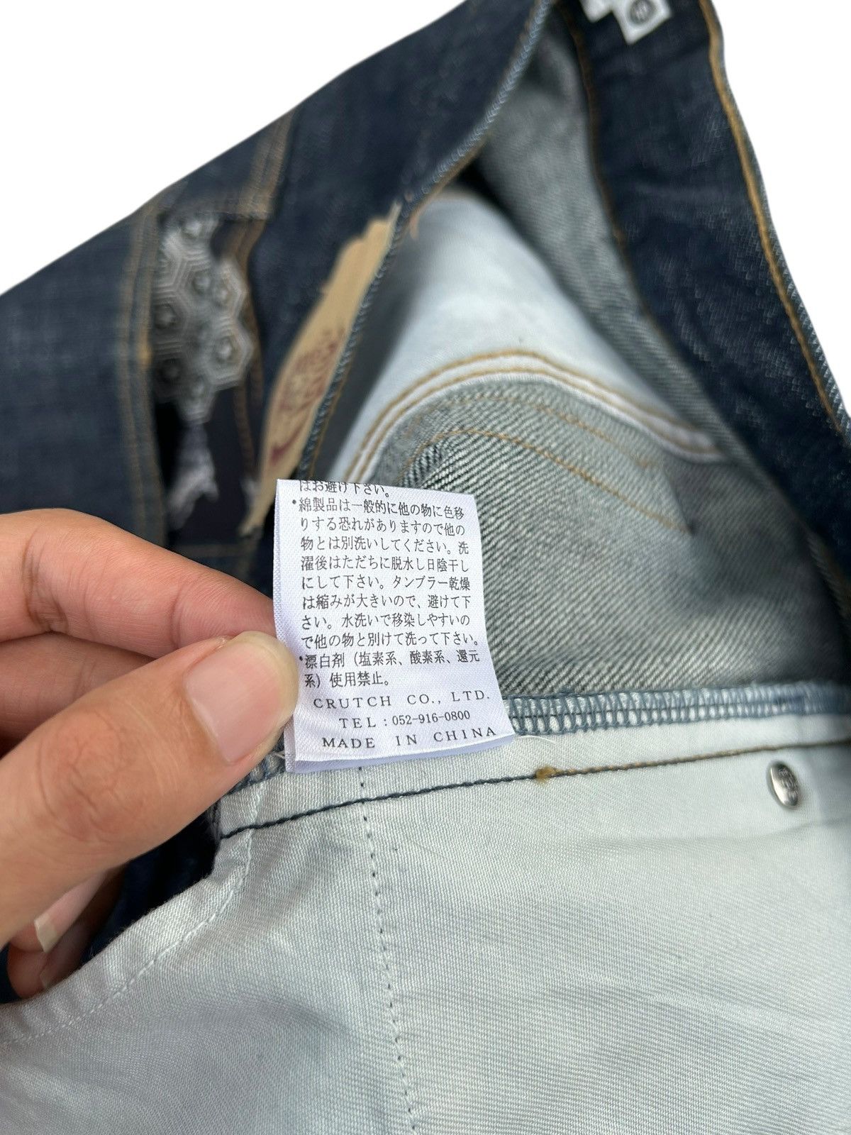 Kapital RARE' KARAKURI Japanese Embroidered Vintage Denim Jeans Size US 42 / EU 58 - 16 Thumbnail