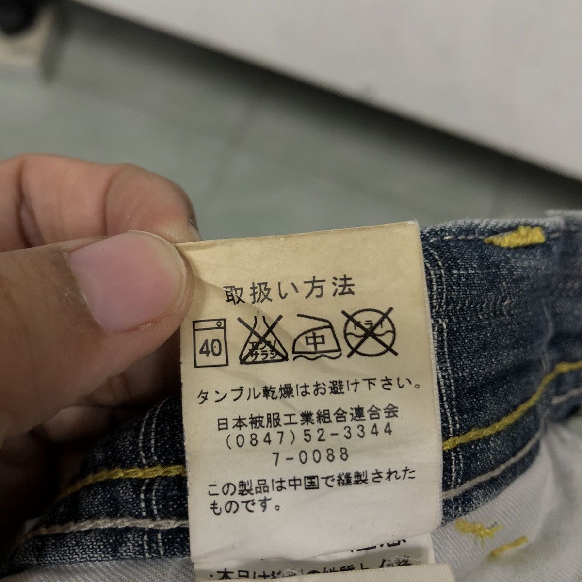 Japanese Brand 🔥Vintage Denim Jeans Trousers Japan Issey Miyake Size US 30 / EU 46 - 19 Thumbnail