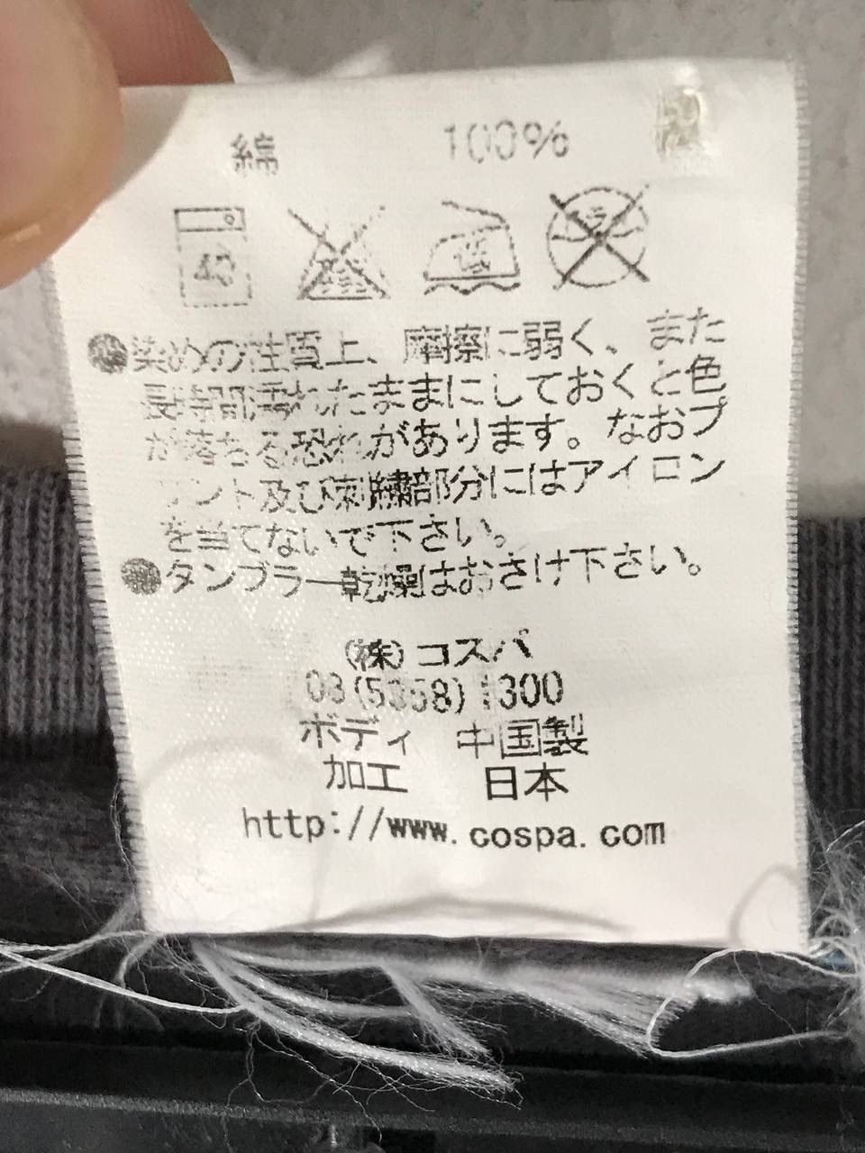 Anime Moe Can Change anime Size US XL / EU 56 / 4 - 5 Thumbnail