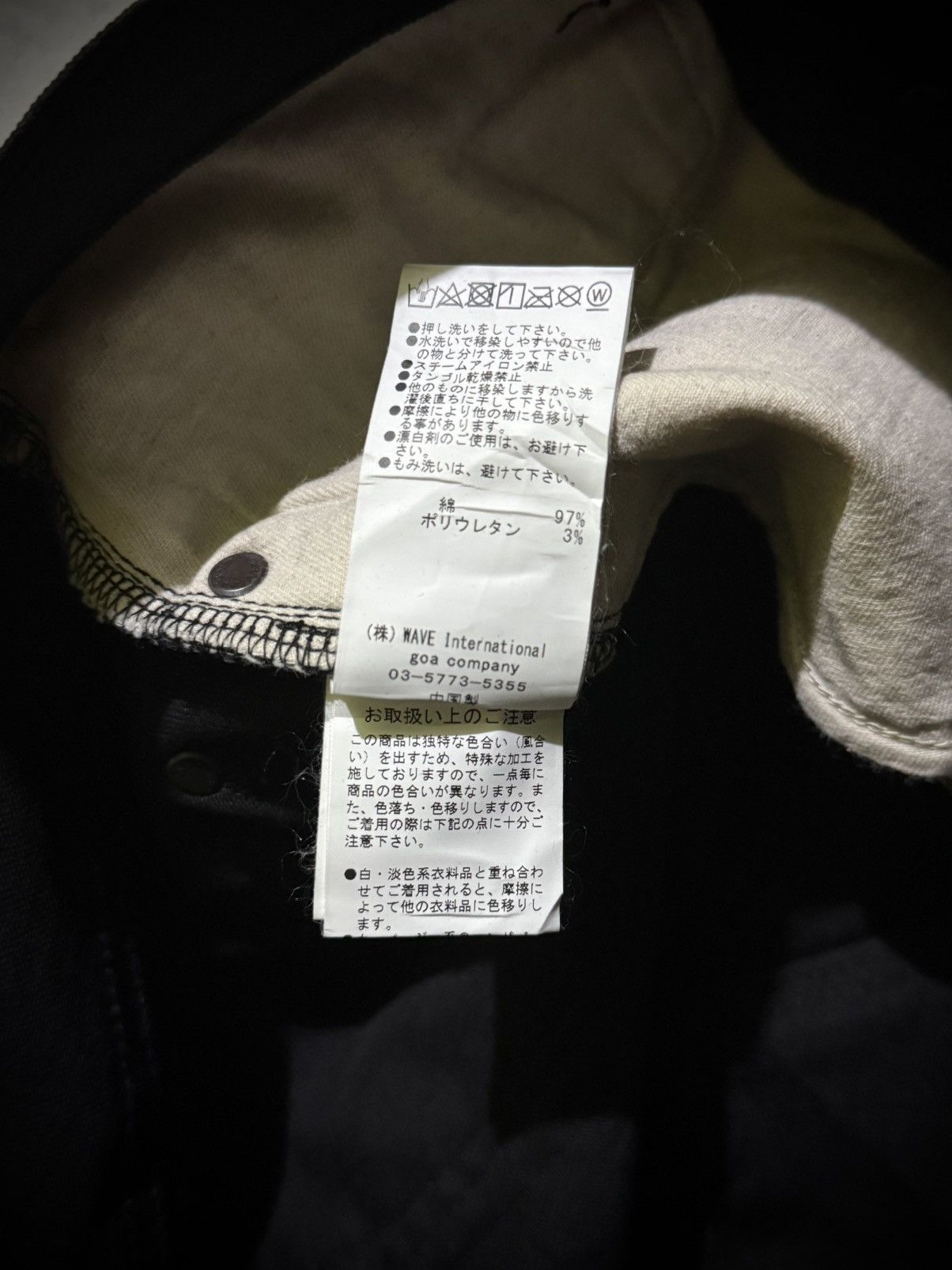 GOA G.O.A NIMES IFSIXWASNINE JEANS Size US 30 / EU 46 - 8 Thumbnail