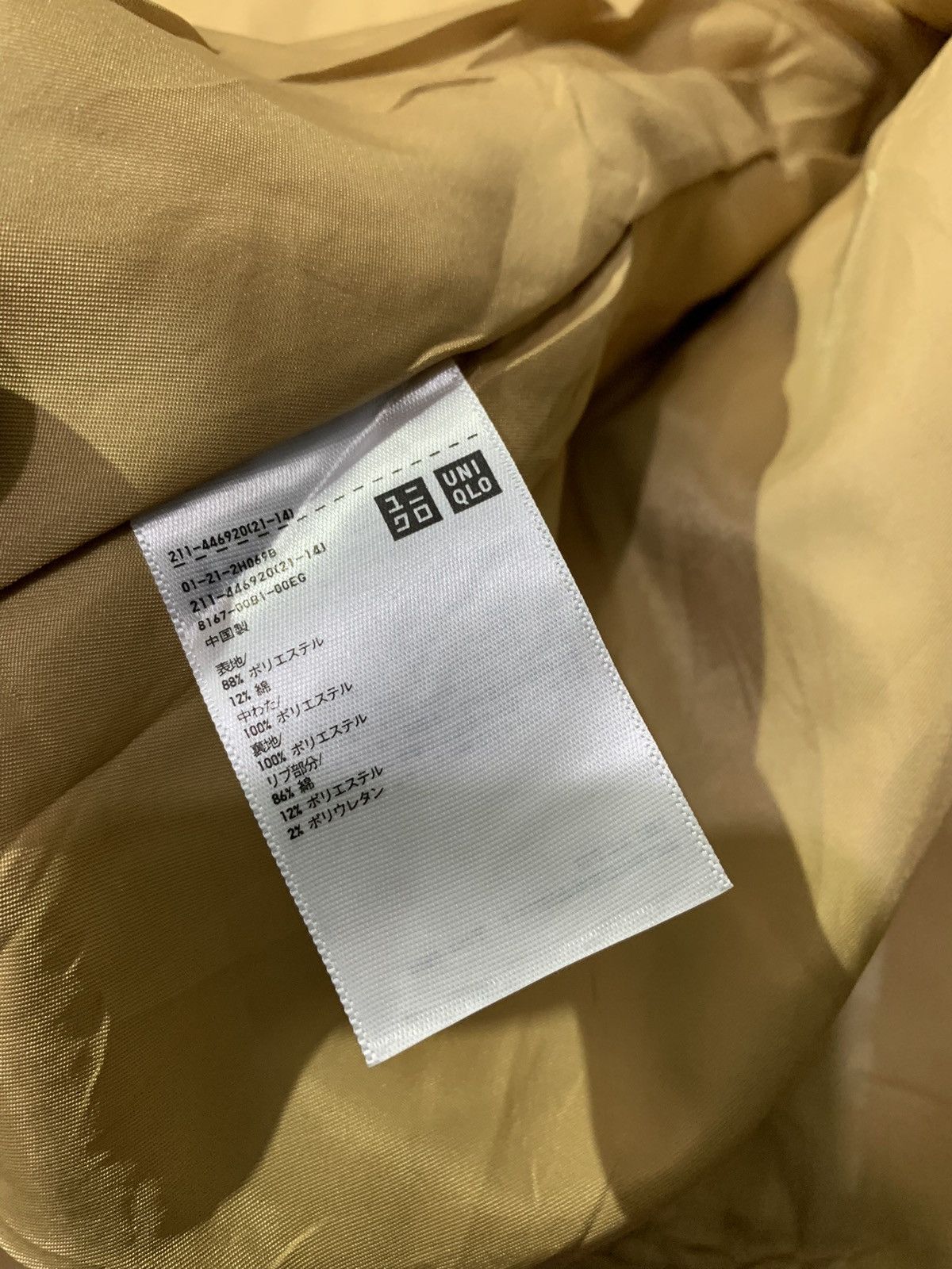 JW Anderson × Uniqlo J.W Anderson X uniqlo bomber jacket cream Size US L / EU 52-54 / 3 - 5 Thumbnail