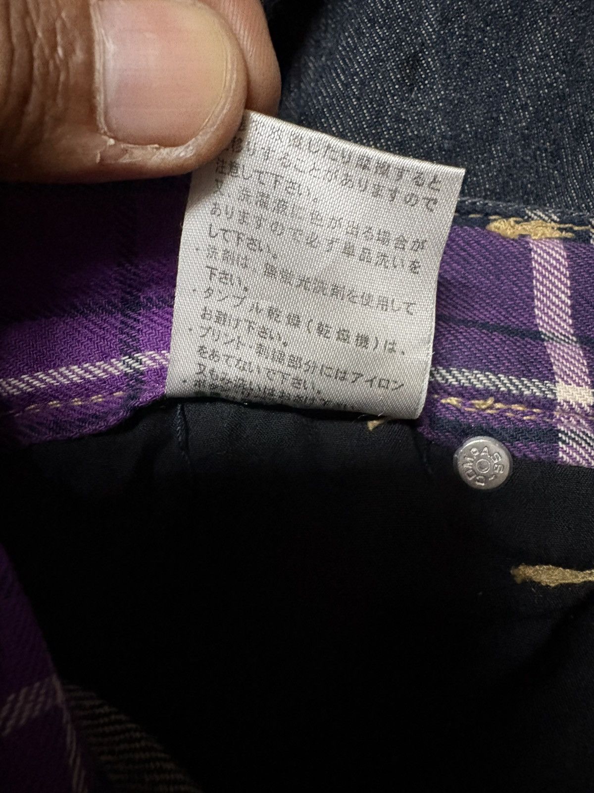 Japanese Brand Japanese International World Jeans Streetwear Denim Size US 30 / EU 46 - 16 Thumbnail