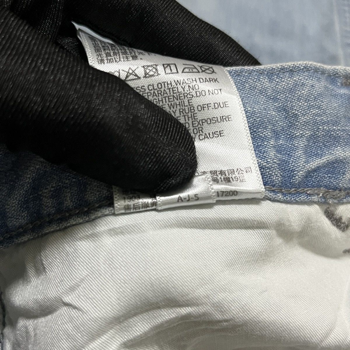 Japanese Brand × Uniqlo Uniqlo Baggy/Wide Jeans Size US 28 / EU 44 - 8 Thumbnail