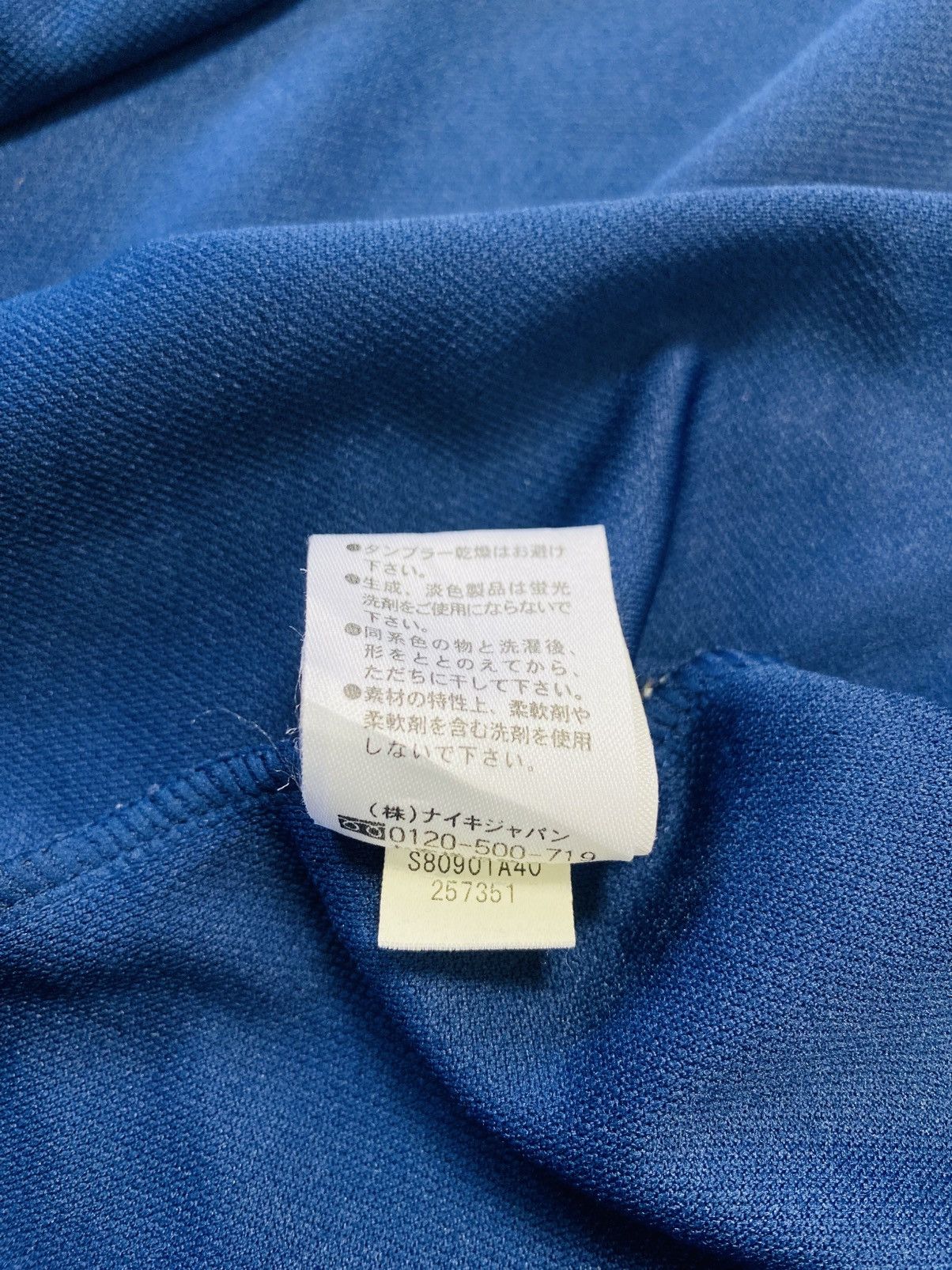 Nike Vintage Nike Button Tap Track Top Size US XL / EU 56 / 4 - 12 Thumbnail