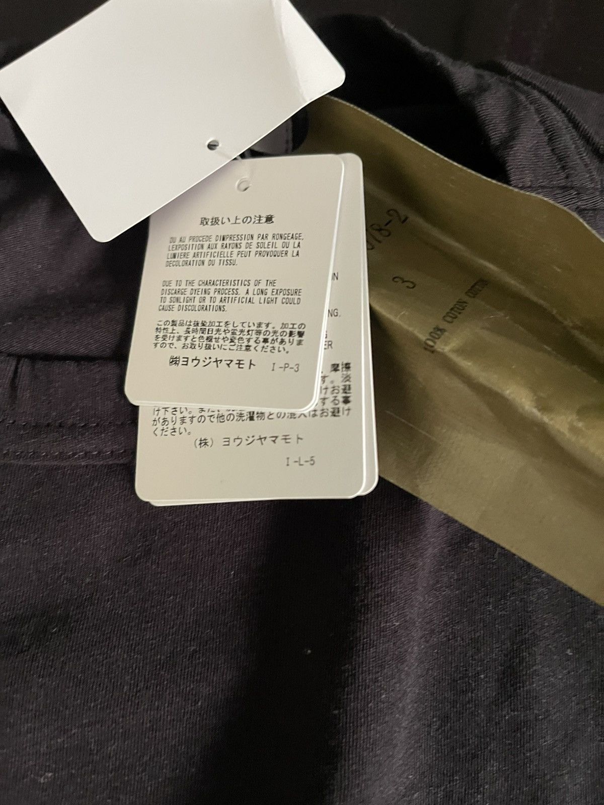 Yohji Yamamoto Yohji Yamamoto Pour Homme Asakura Tee Size US L / EU 52-54 / 3 - 4 Thumbnail