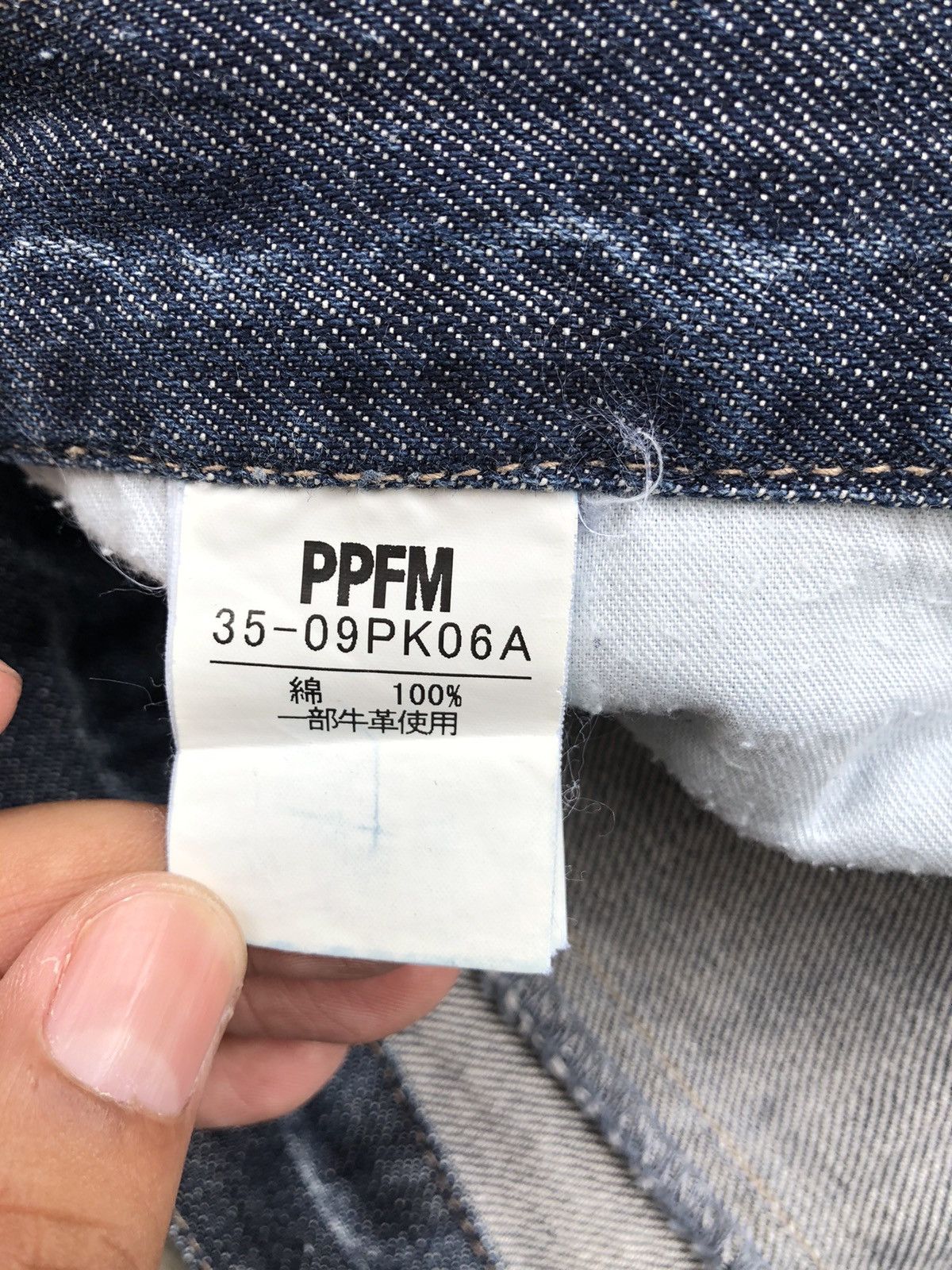 PPFM PPFM Double Waist Distressed Jeans Size US 33 - 17 Thumbnail