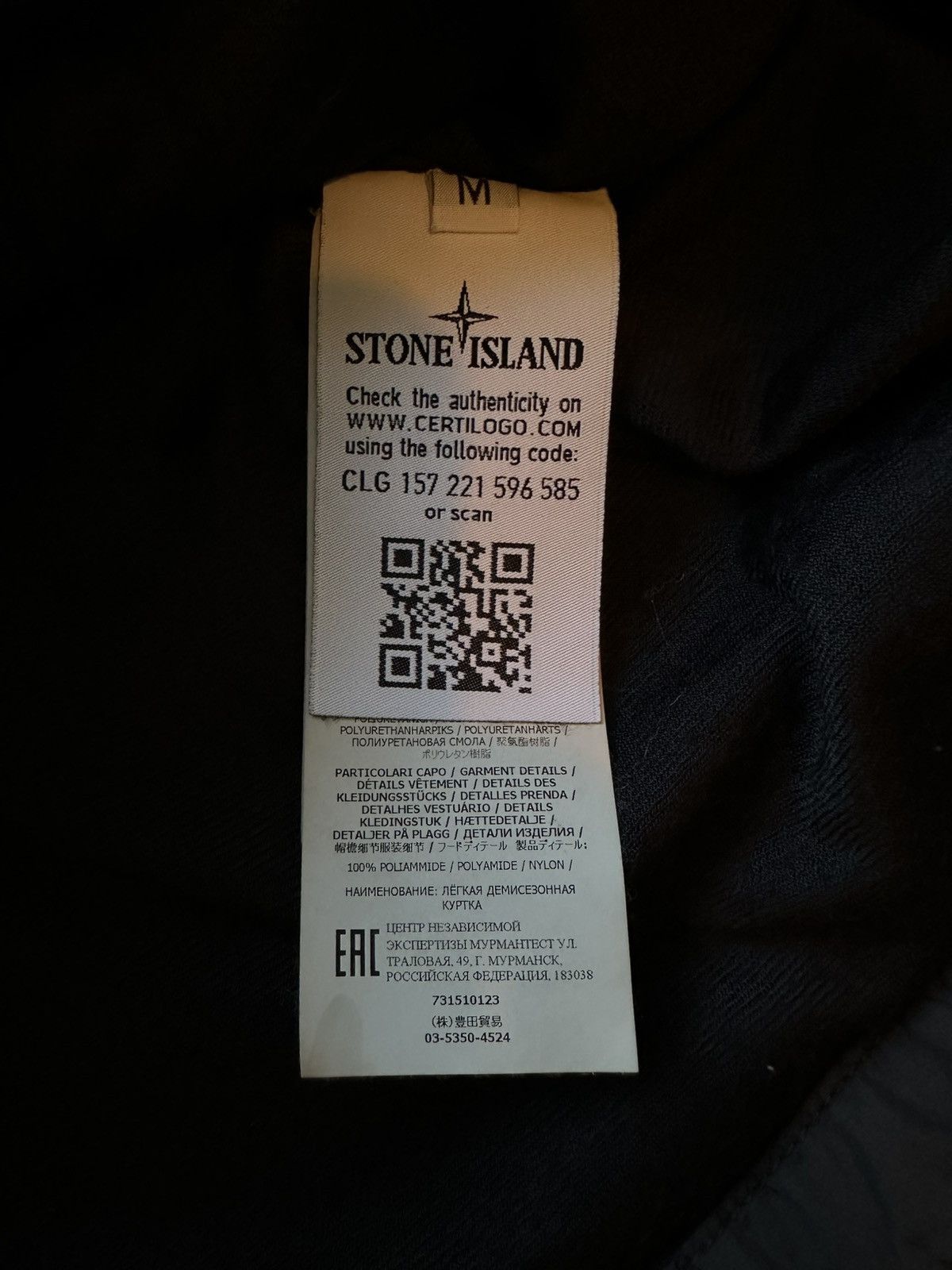 Stone Island Stone Island Crinkle Reps Overshirt Size US M / EU 48-50 / 2 - 2 Thumbnail