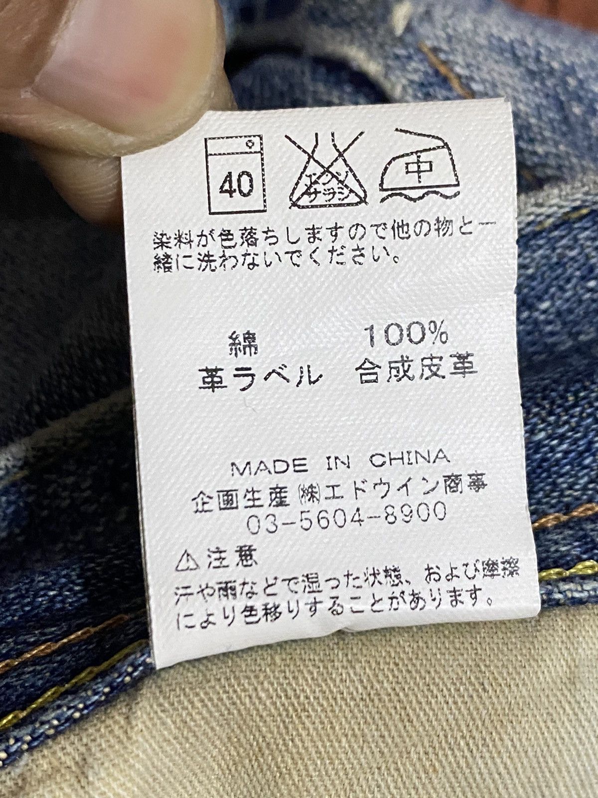 Japanese Brand Vintage Wrangler Faded Wash Distressed Loose Jeans Size US 33 - 17 Thumbnail