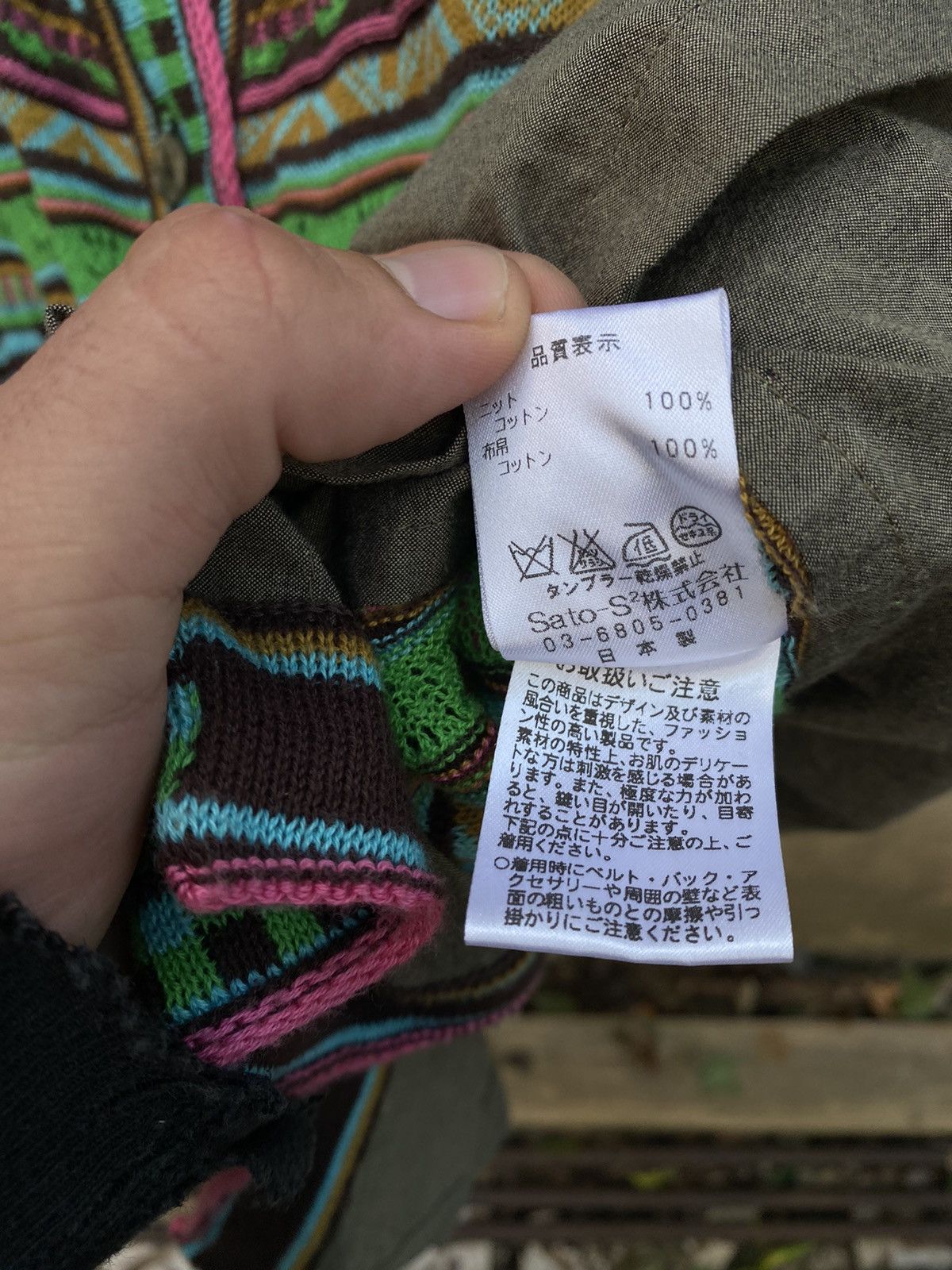 Japanese Brand M.8kyoko Japanese Knitted Cardigan Size XS / US 0-2 / IT 36-38 - 5 Thumbnail