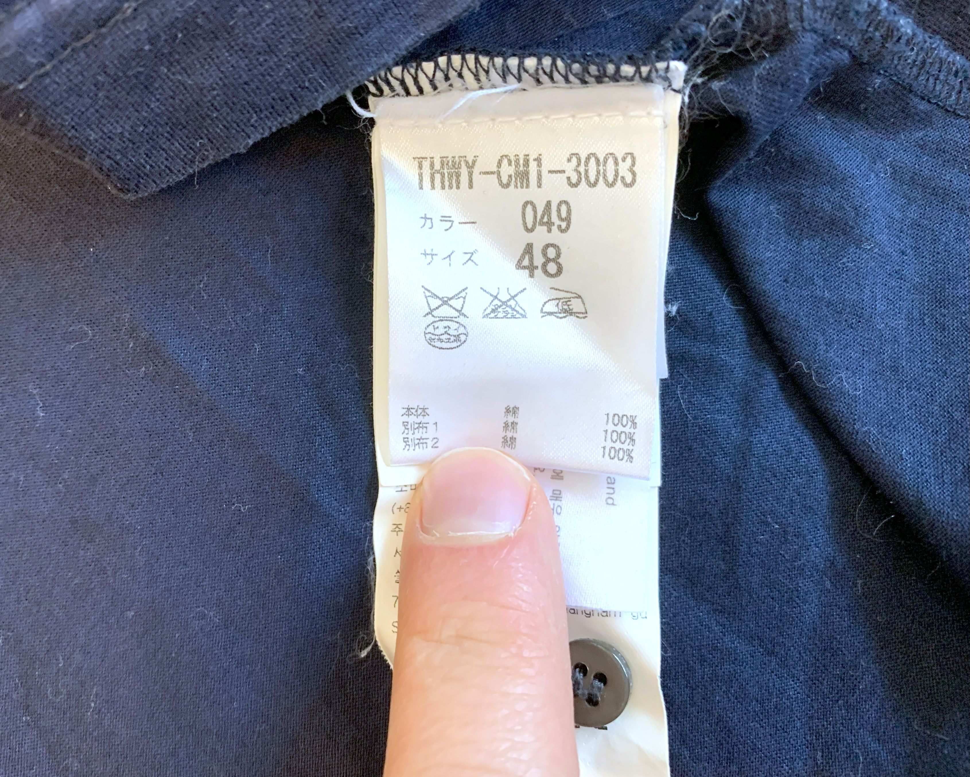 Wooyoungmi Wooyoungmi cotton polo shirt, made in Korea, size 48 (M) Size US M / EU 48-50 / 2 - 8 Thumbnail
