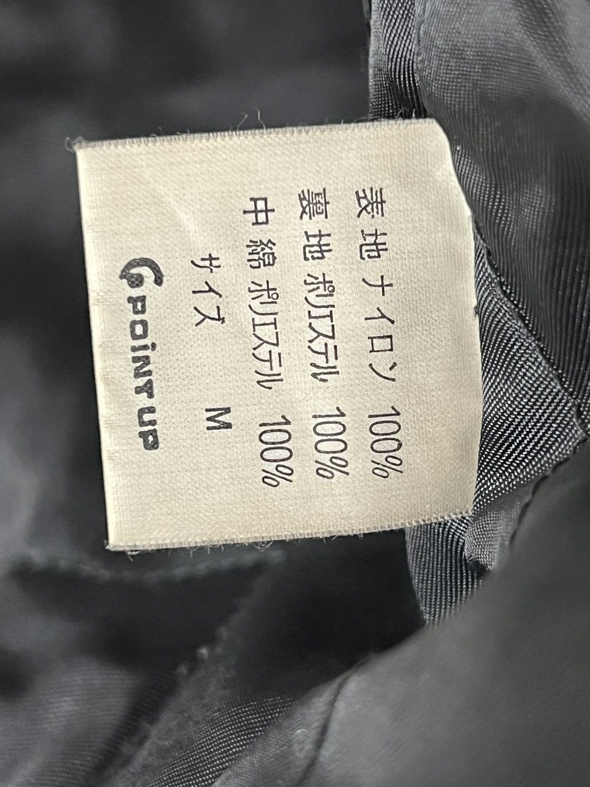 Issey Miyake 80s Vintage Issey Miyake Hai Sporting Gear Jacket Size US M / EU 48-50 / 2 - 10 Thumbnail