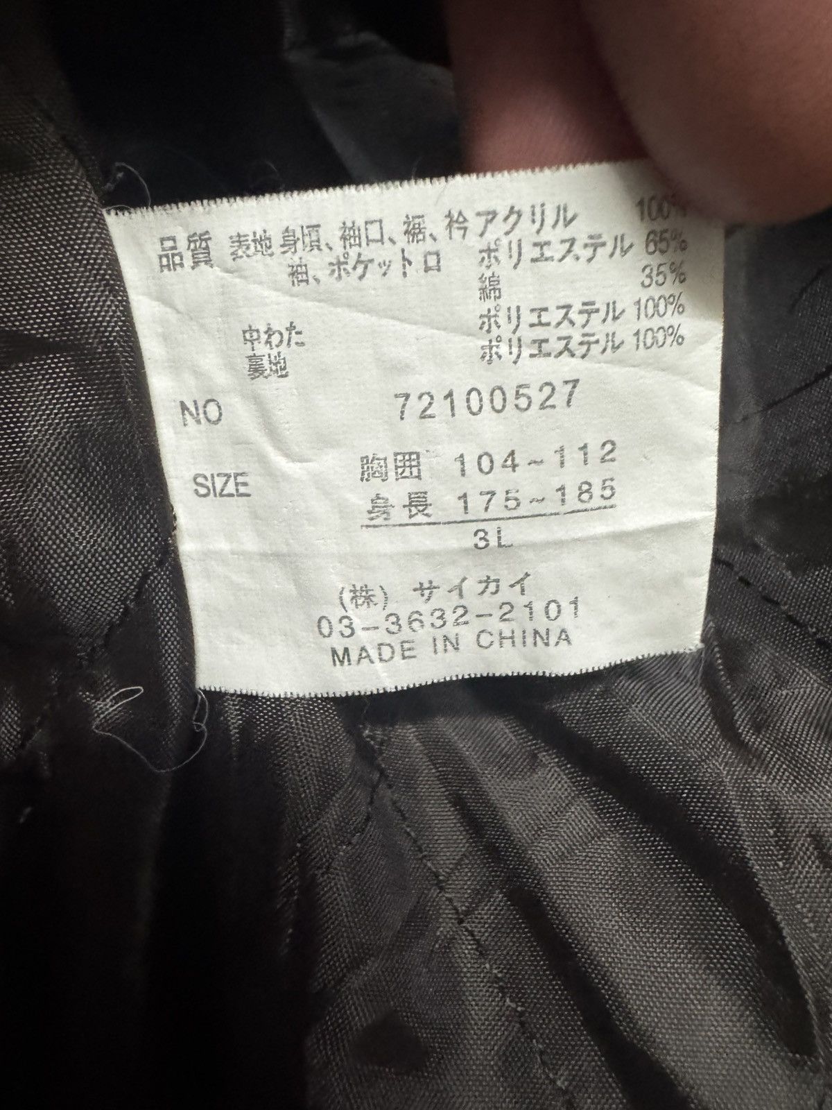 Habitat 💥RARE💥90s JAPANESE EAGLE LOGO NAVAJO ZIPPER STYLE BOMBER Size US XL / EU 56 / 4 - 11 Thumbnail