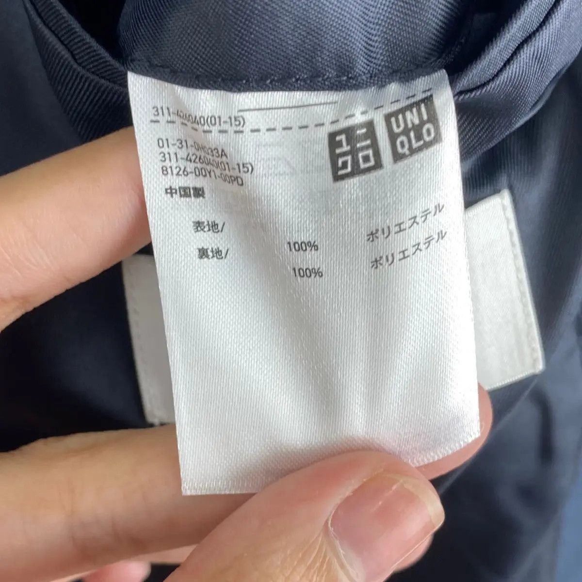 Lemaire × Uniqlo Vtg CHRISTOPHE LEMAIRE X UNIQLO Collection Blazer 2 Button Size 42R - 8 Thumbnail