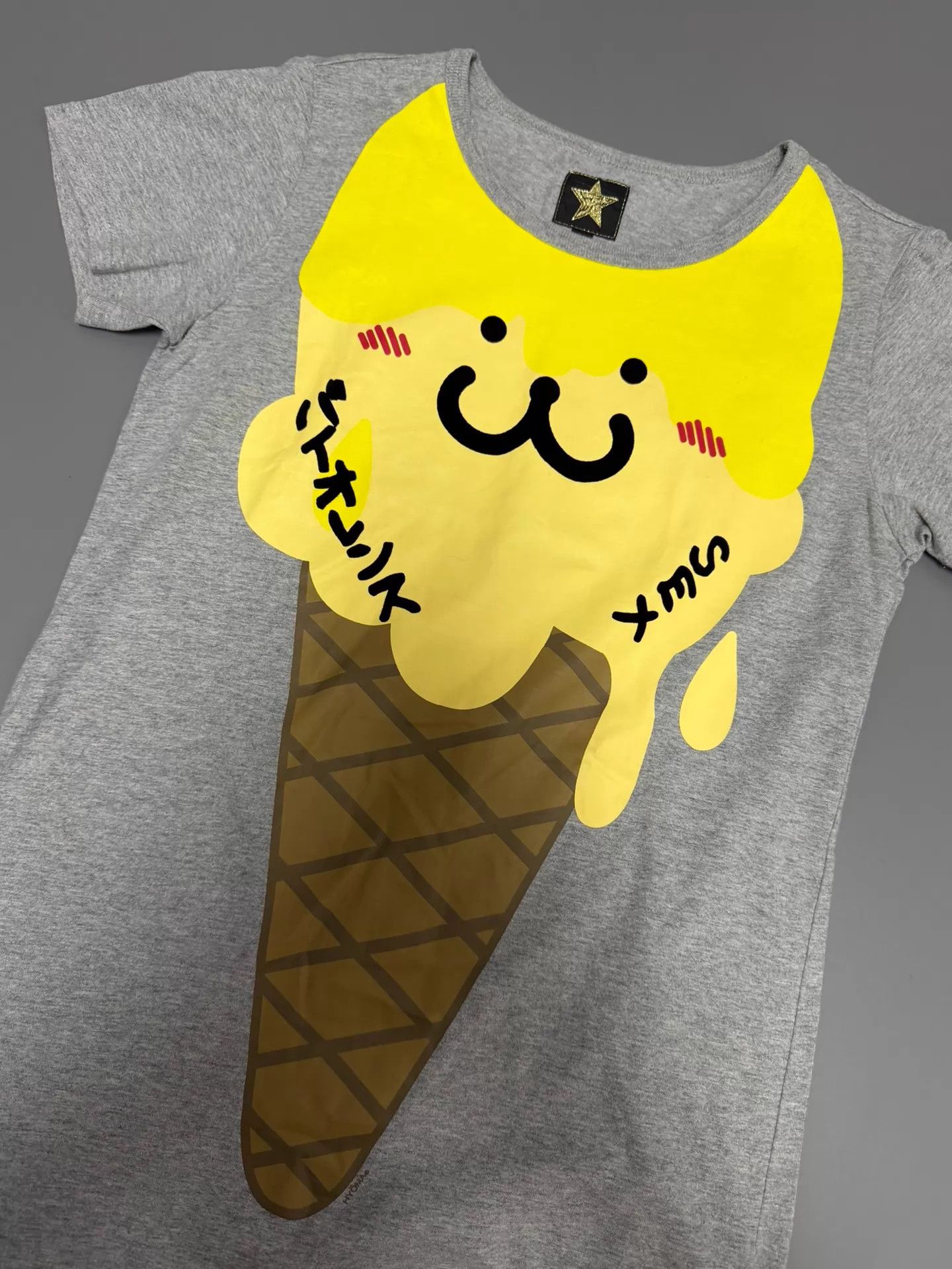 Other Nakagawa Masahiro Hyoma Ice Cream Short Sleeve Tee Size M / US 6-8 / IT 42-44 - 2 Thumbnail