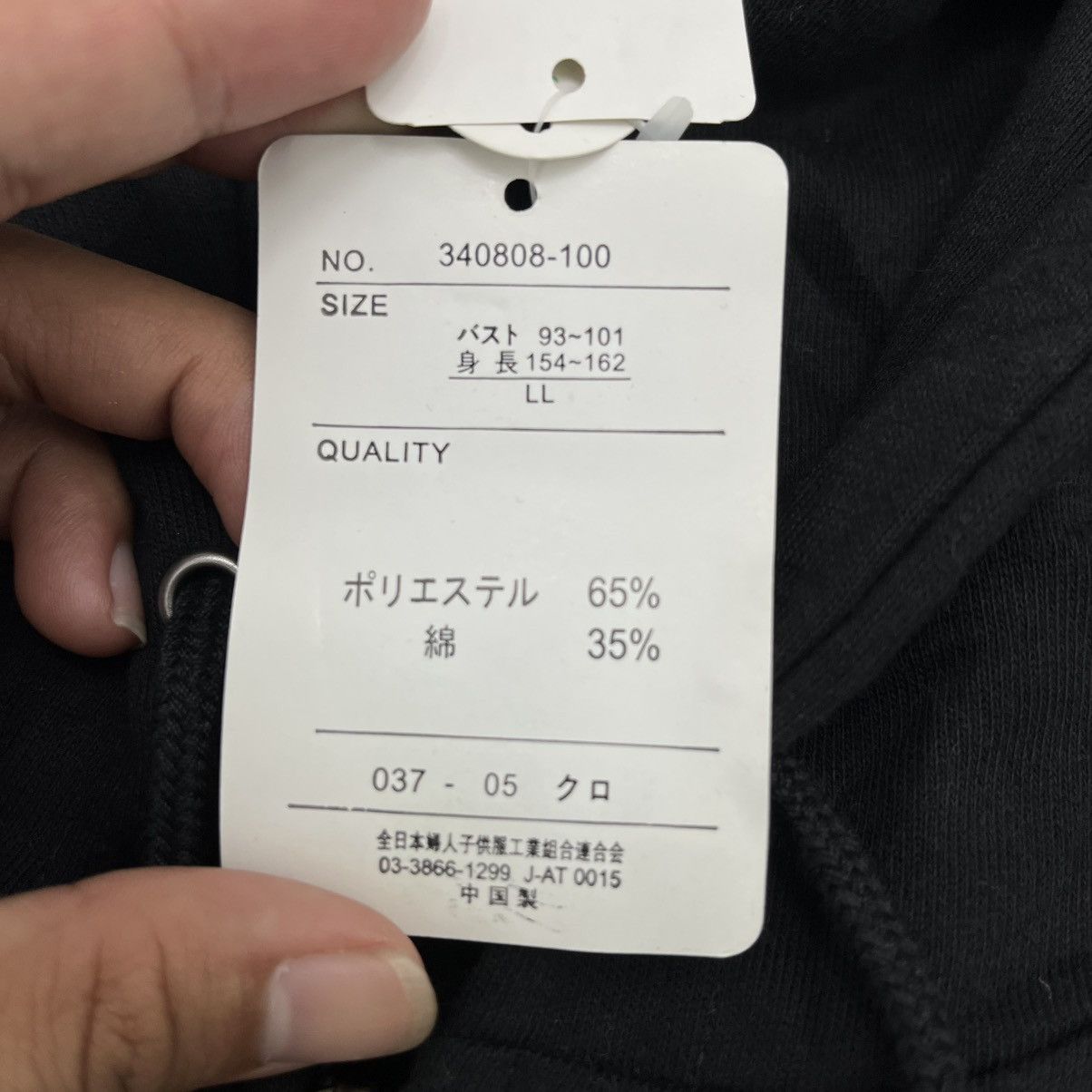 Hysteric Glamour Hysteric Glamour Style Hoodie – Paleo Y2K Japan Rare Size US L / EU 52-54 / 3 - 11 Thumbnail