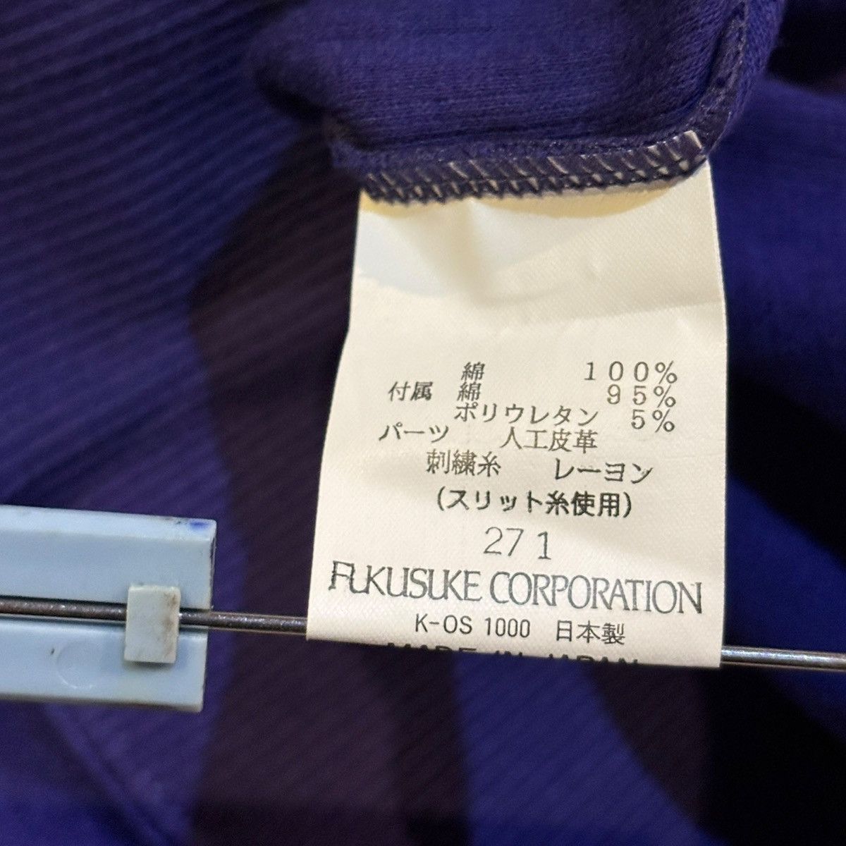 Lancel × Vintage Vintage Lancel Paris Sweatshirt Fukusuke Corporation Size US M / EU 48-50 / 2 - 9 Thumbnail