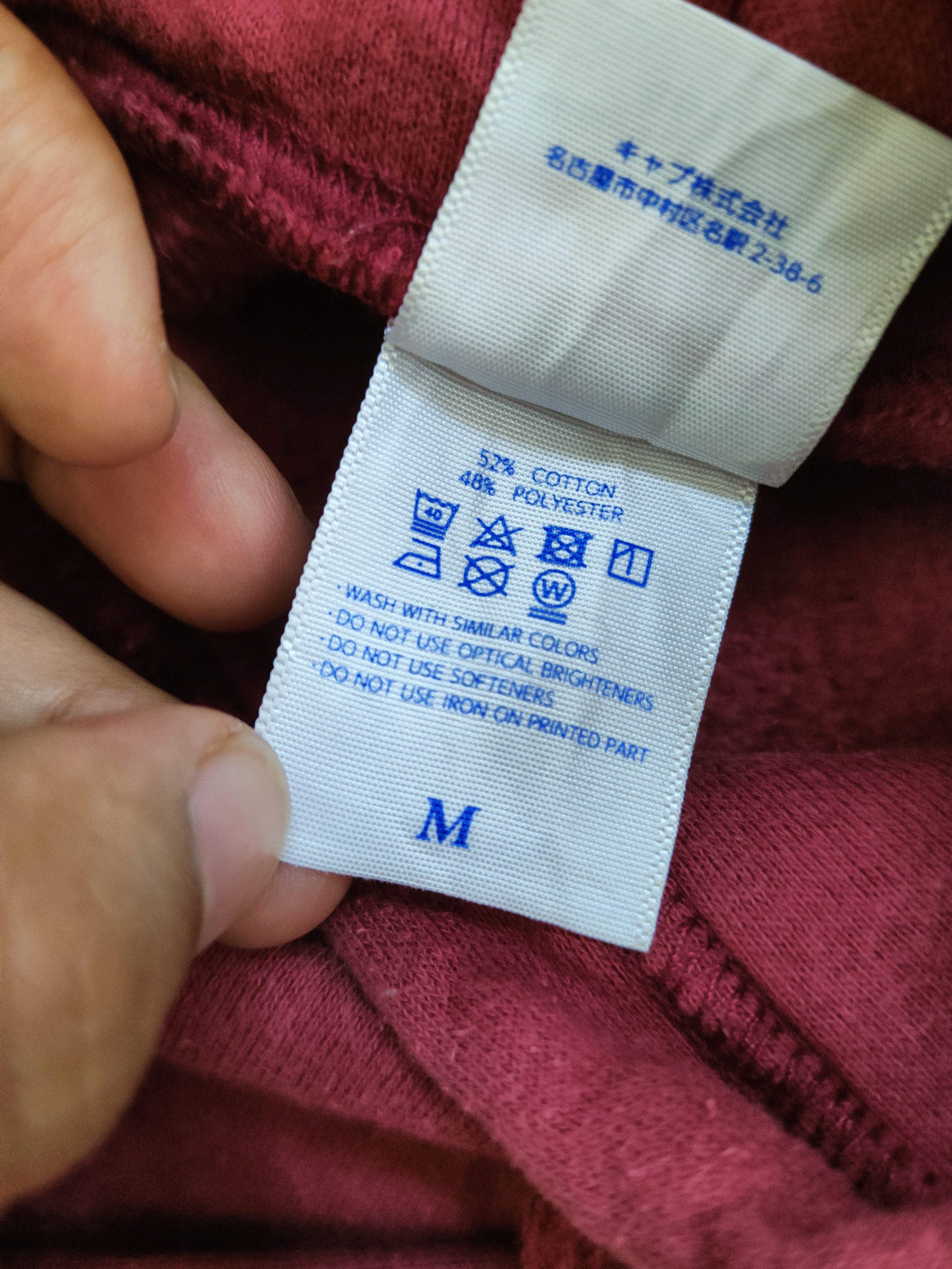 Japanese Brand Super Vintage by United Athle Red Hoodie Sweatshirts Size US M / EU 48-50 / 2 - 14 Thumbnail