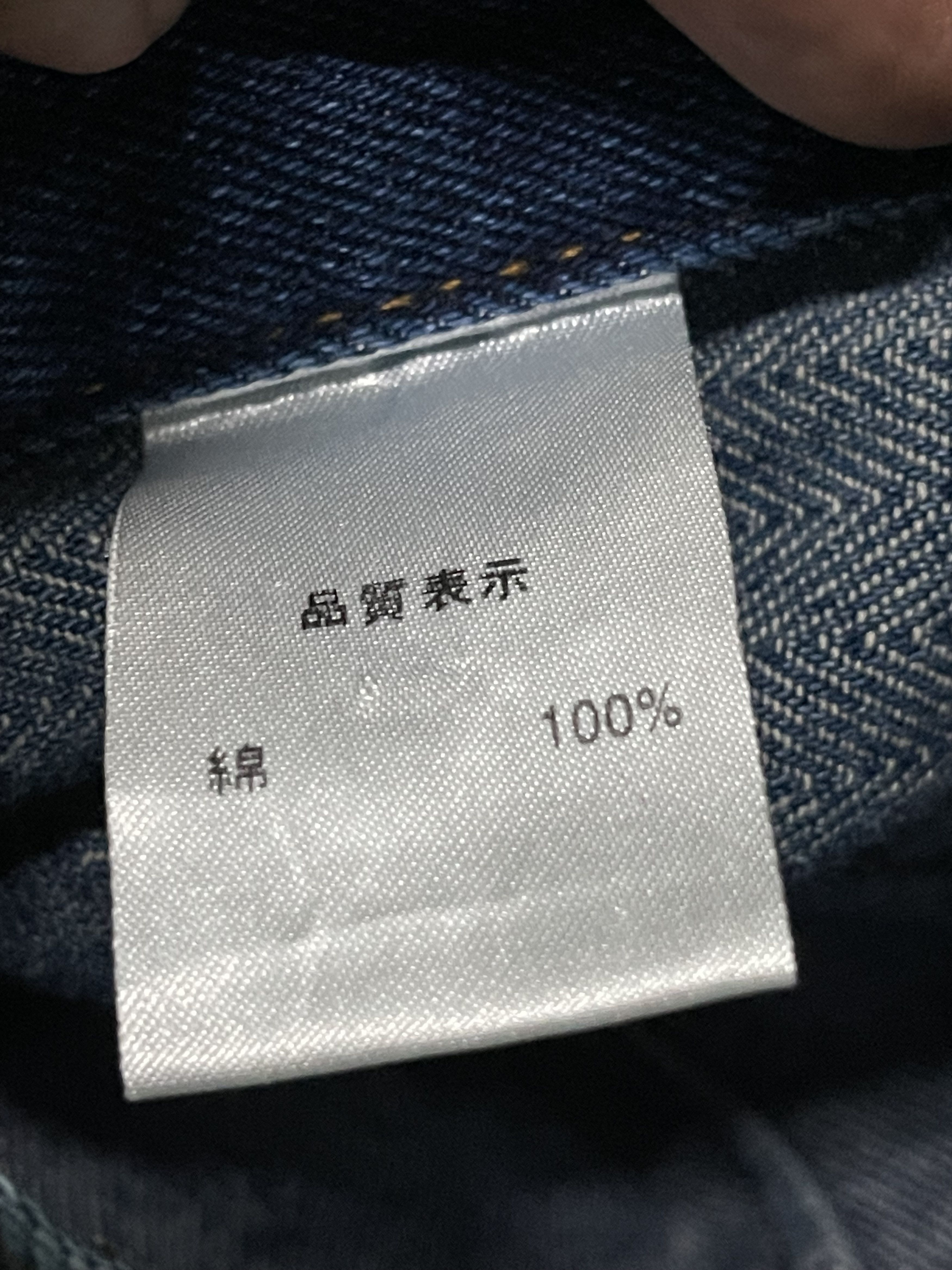 Japanese Brand Flare a Vintage Livee Claire Hagi Hysteric Glamour Jeans Size US 42 / EU 58 - 5 Thumbnail
