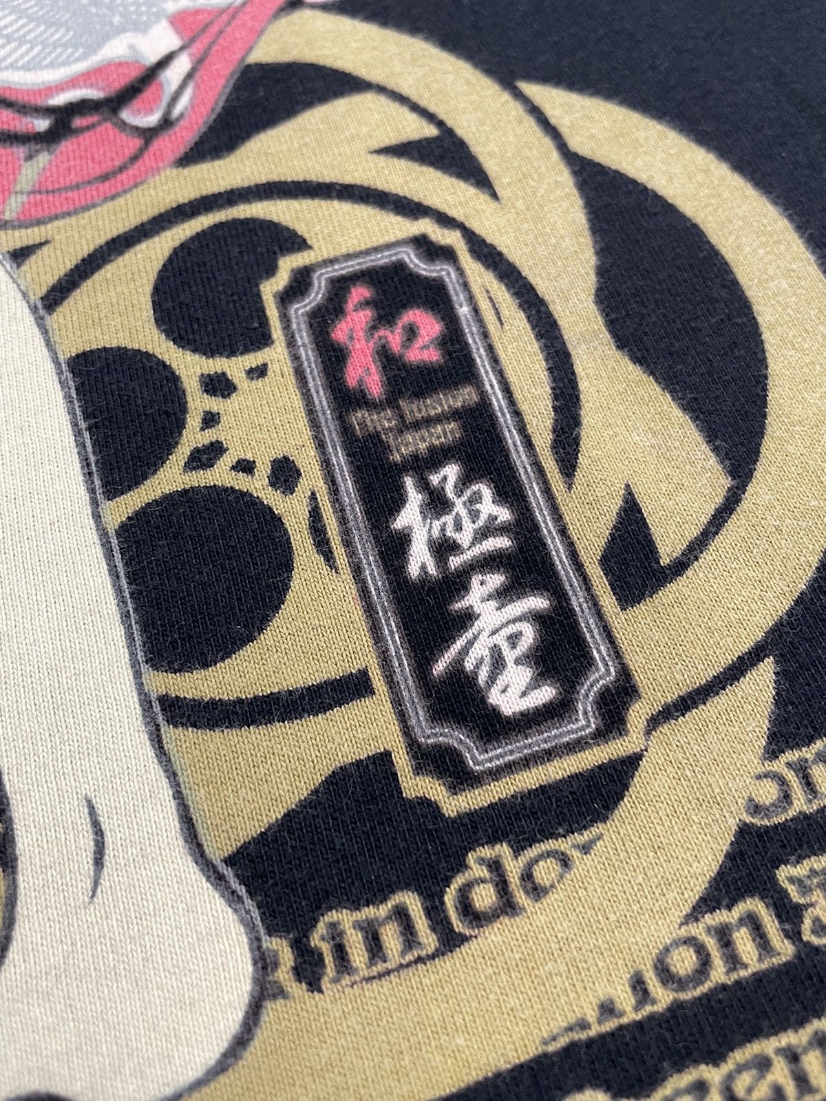Bullet Noise Bullet Noise The Fusion Japan Tattoed Japanese Poem Faded Size US XL / EU 56 / 4 - 15 Thumbnail