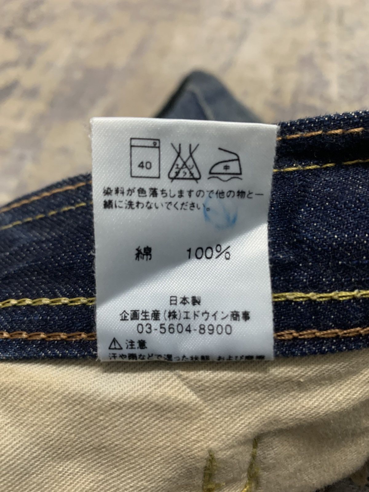 Edwin EDWIN 503 BLUE TRIP FLARE JEANS Size US 31 - 14 Thumbnail