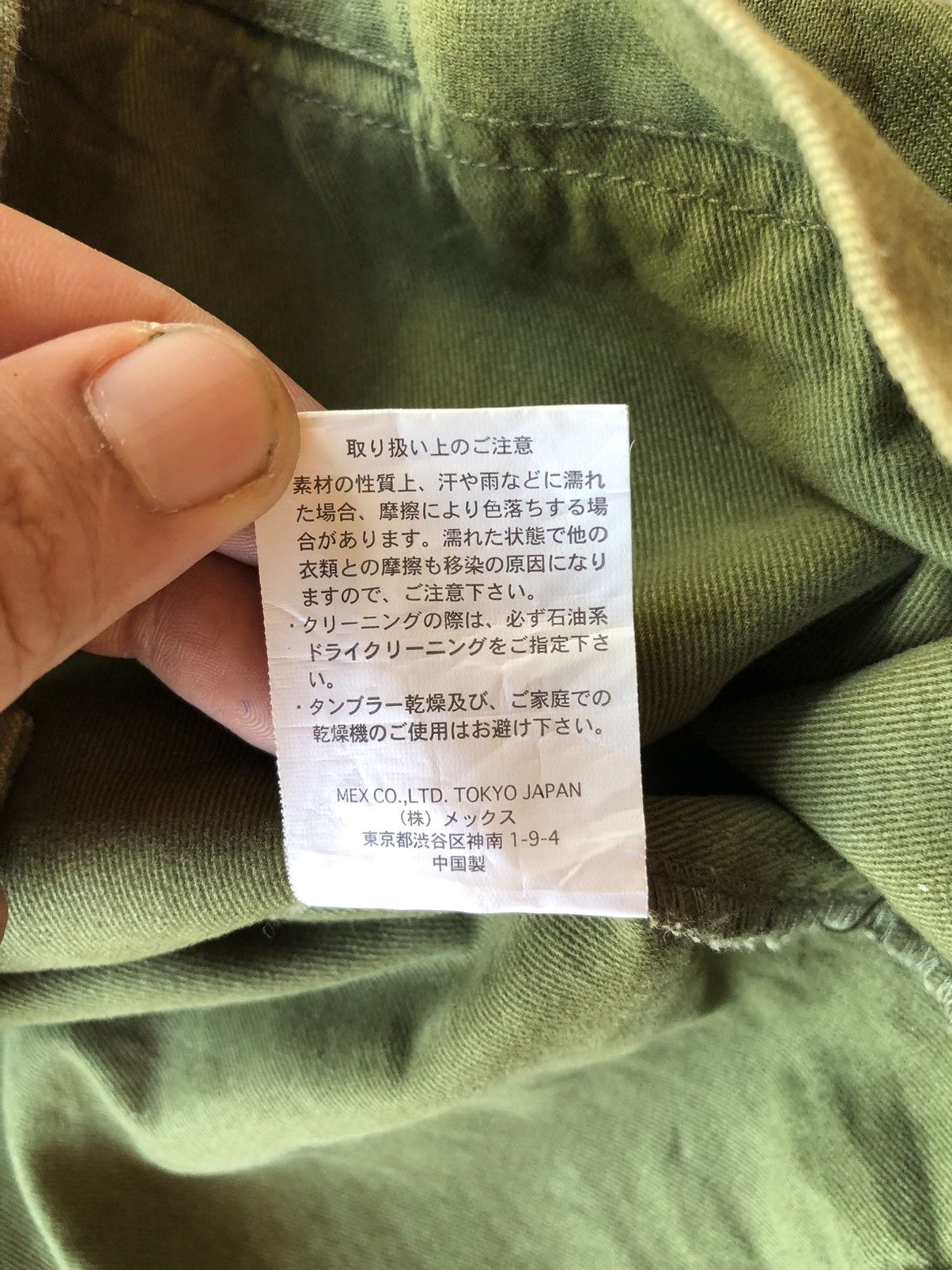 Japanese Brand Vintage Grand Global Style Military Army Jacket Size US M / EU 48-50 / 2 - 13 Thumbnail