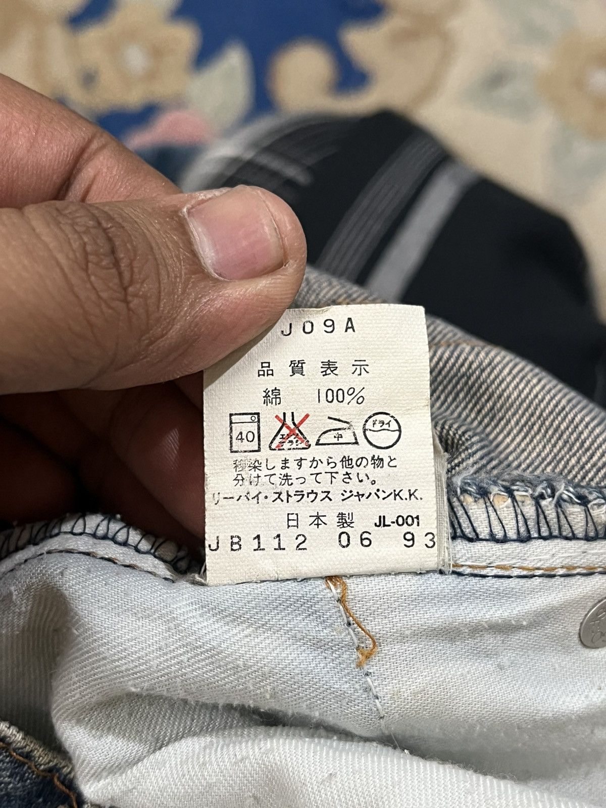 LVC × Levi's × Levi's Vintage Clothing Vintage Levi’s 512-0217 Faded Distressed Denim Size US 29 - 8 Thumbnail