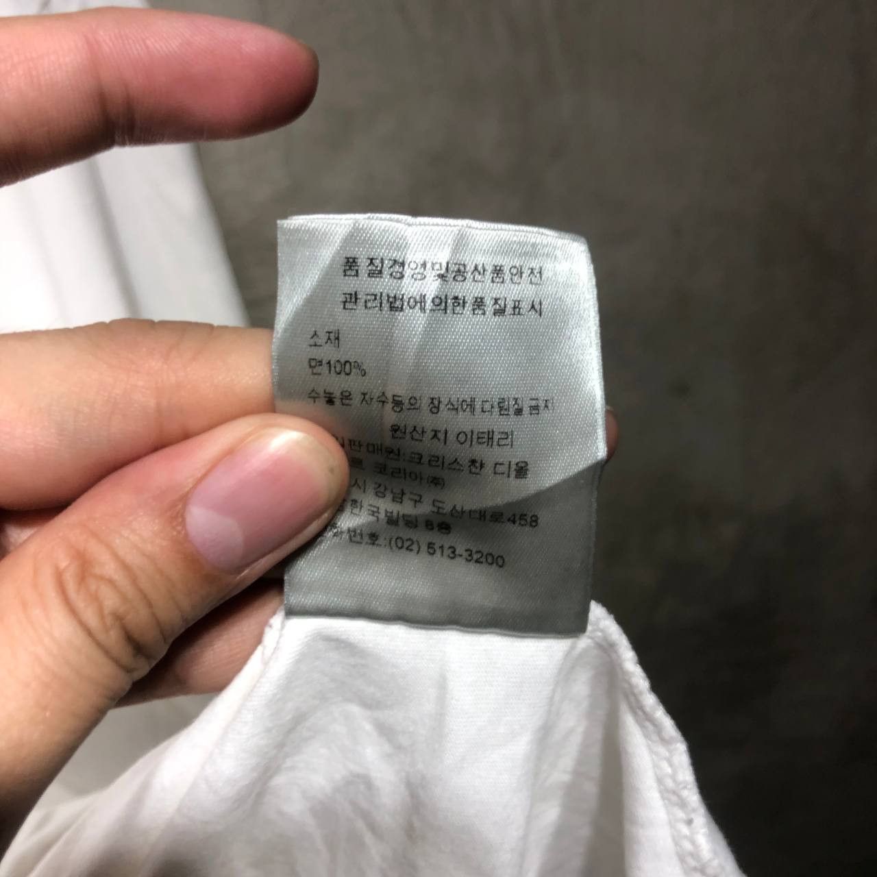 Dior × Kaws Dior X Kaws Bee small embroidered tee Size US M / EU 48-50 / 2 - 12 Thumbnail