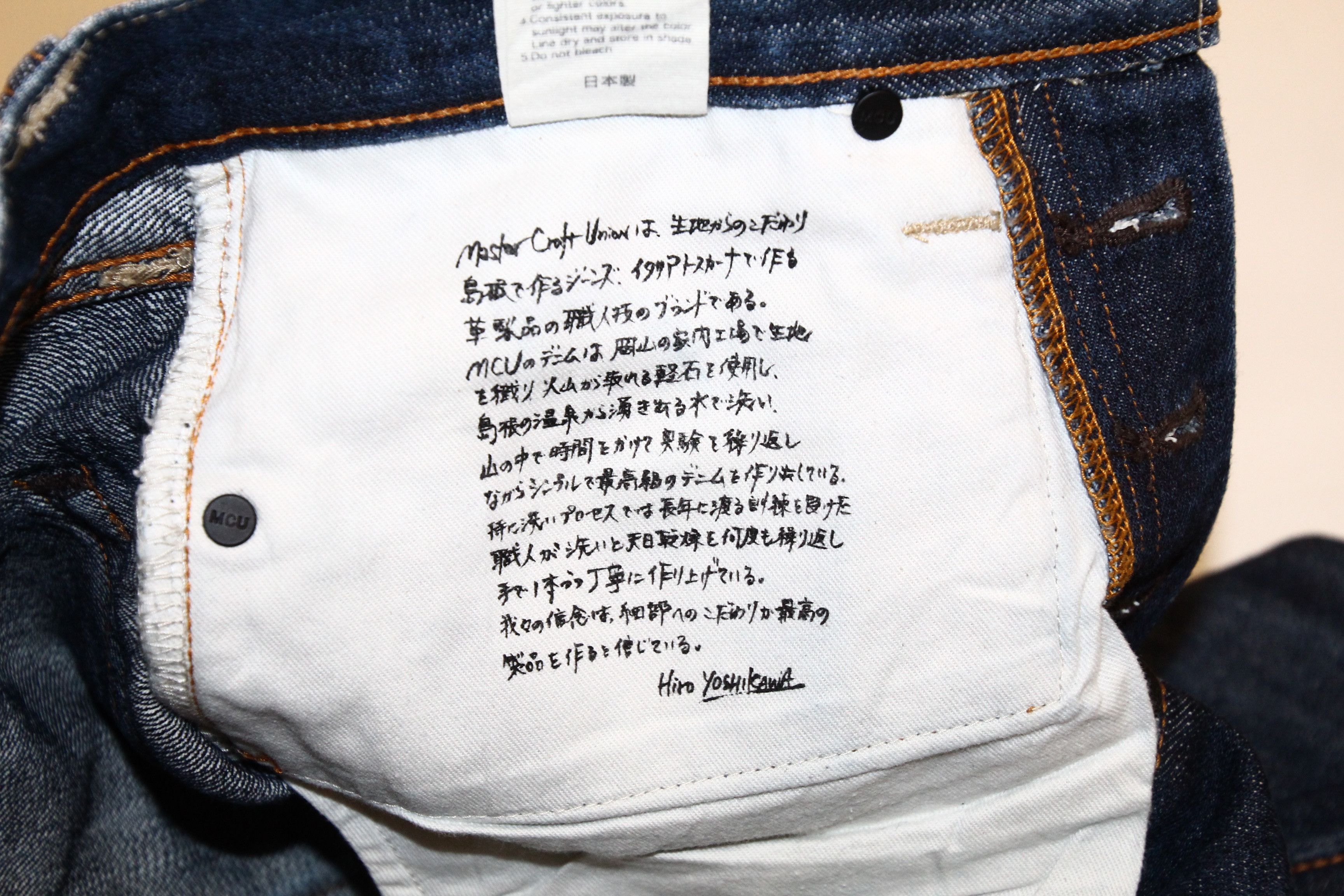 Mastercraft Union MCU Mastercraft Union selvedge japanese woven denim 13.5oz Size US 30 / EU 46 - 12 Thumbnail