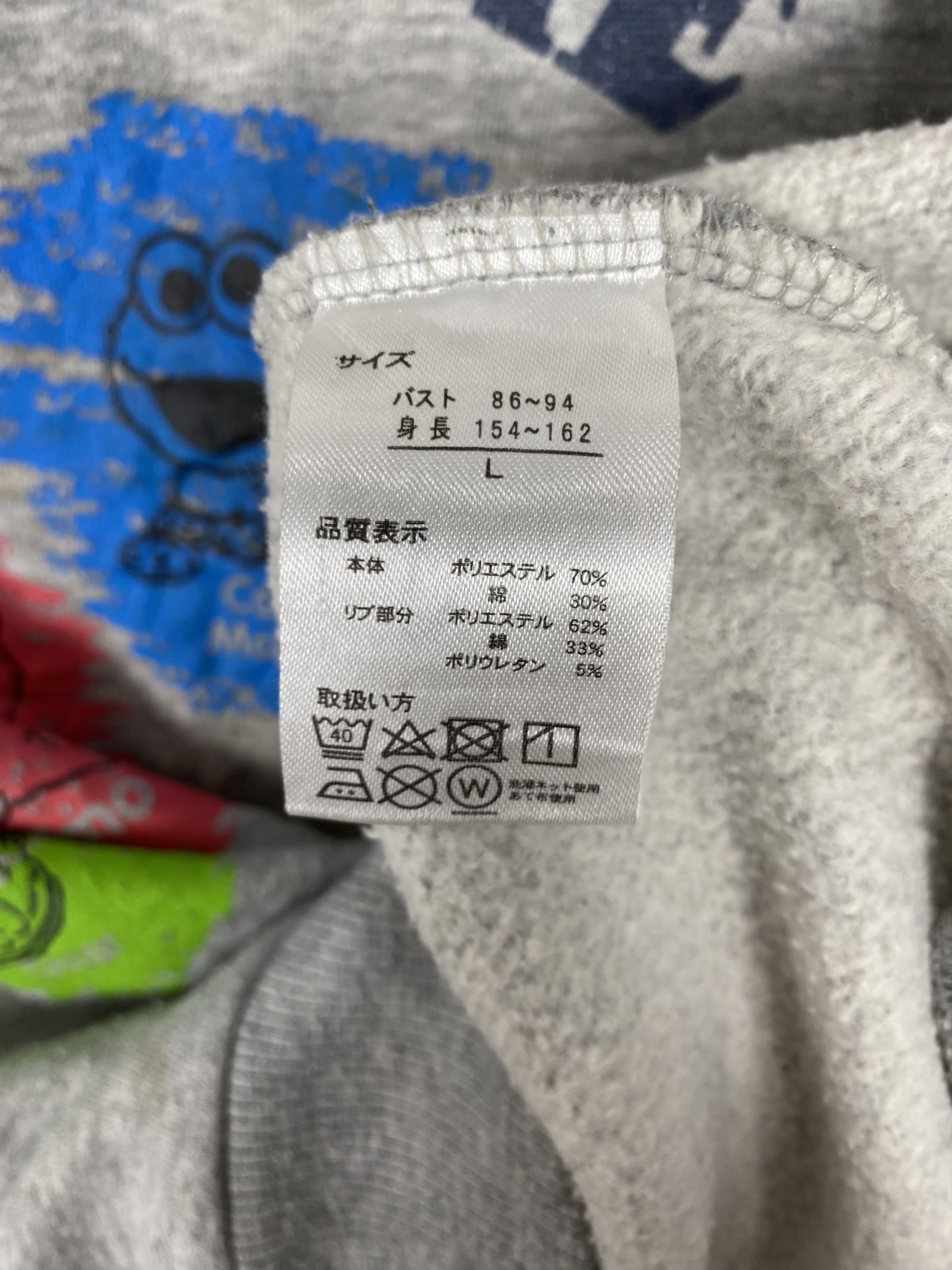 Cartoon Network × Japanese Brand × Vintage Vintage Sesame Street Sweatshirts PS0120 Size US L / EU 52-54 / 3 - 5 Thumbnail