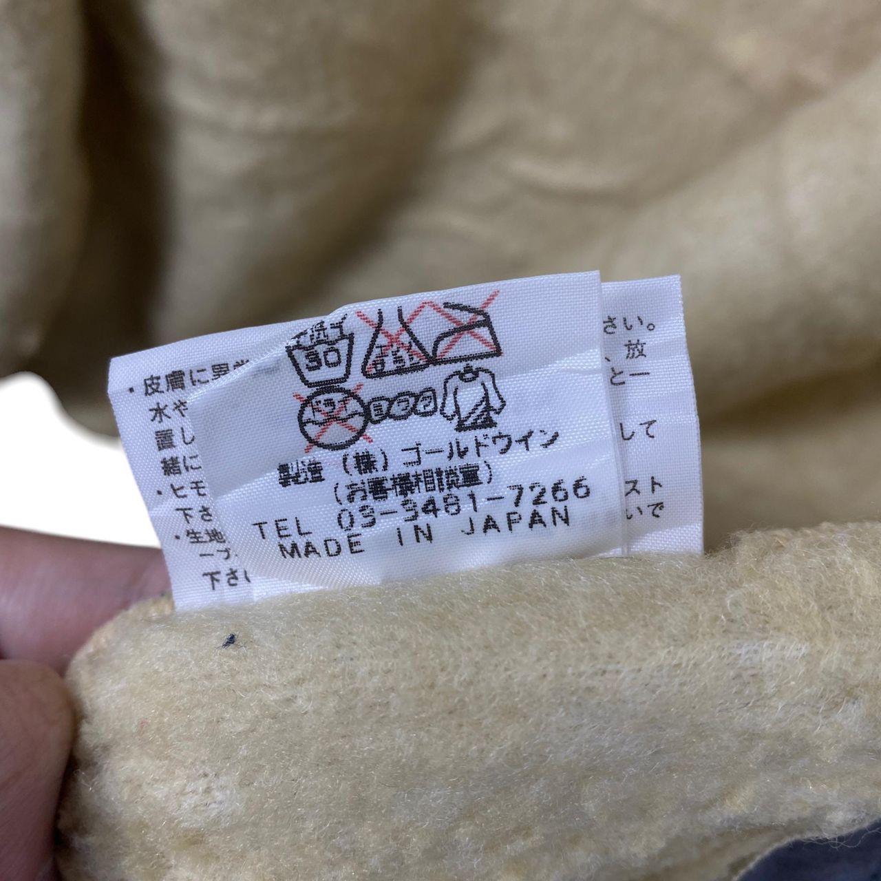 The North Face NORTH FACE Made In JAPAN Fleece Zipper PocketJacket Size US XL / EU 56 / 4 - 7 Thumbnail