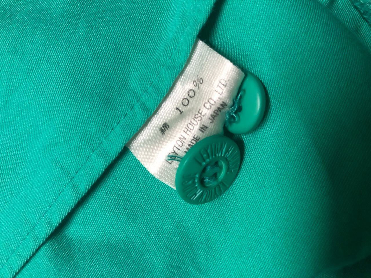 Sports Specialties VINTAGE LEYTON HOUSE RACING TEAM ZIPPER BUTTON JACKET Size US M / EU 48-50 / 2 - 19 Thumbnail