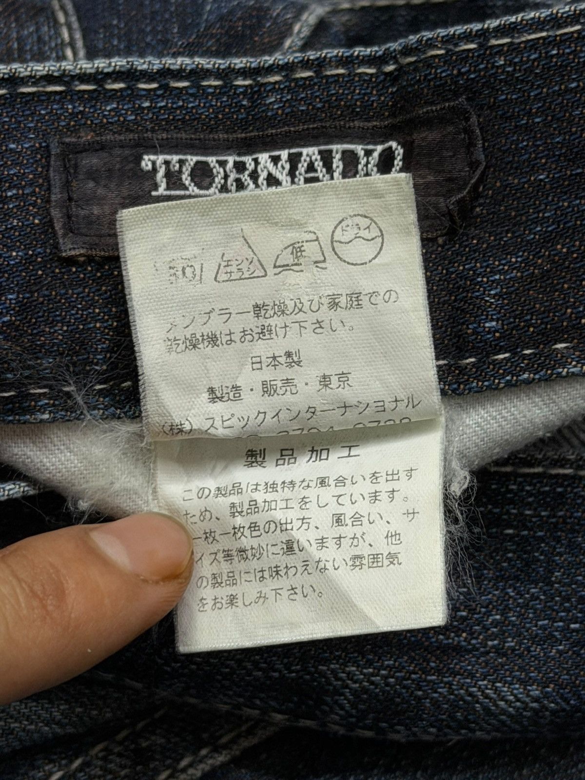 Tornado Mart Vintage 00s Tornado Mart Flared Bootcut Archive Denim Jeans Size US 31 - 12 Thumbnail