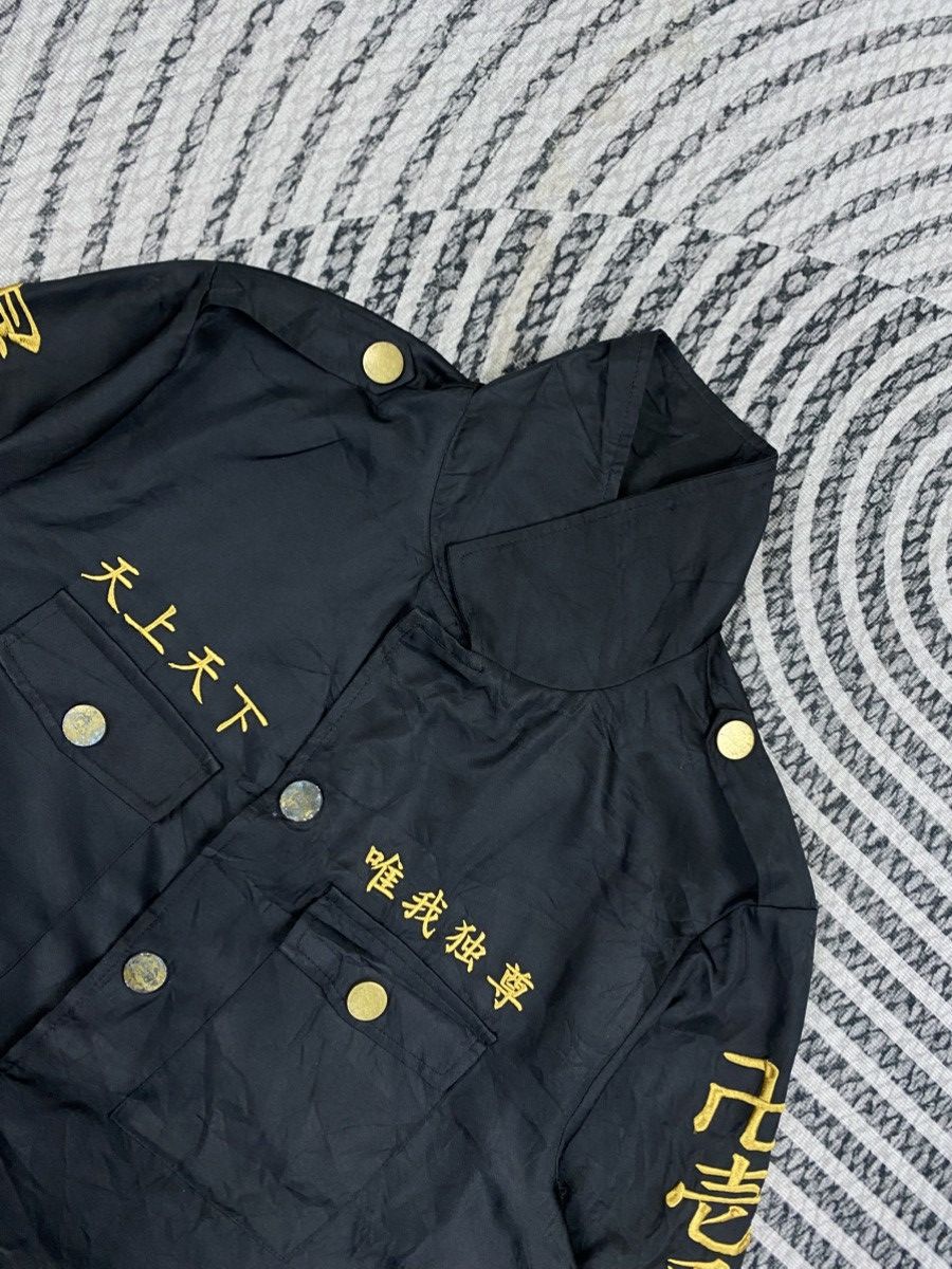 Japanese Brand 🔥VTG BOSOZOKU TOKKO FUKU JAPANESE BIKER GANG JACKET Size US M / EU 48-50 / 2 - 7 Thumbnail