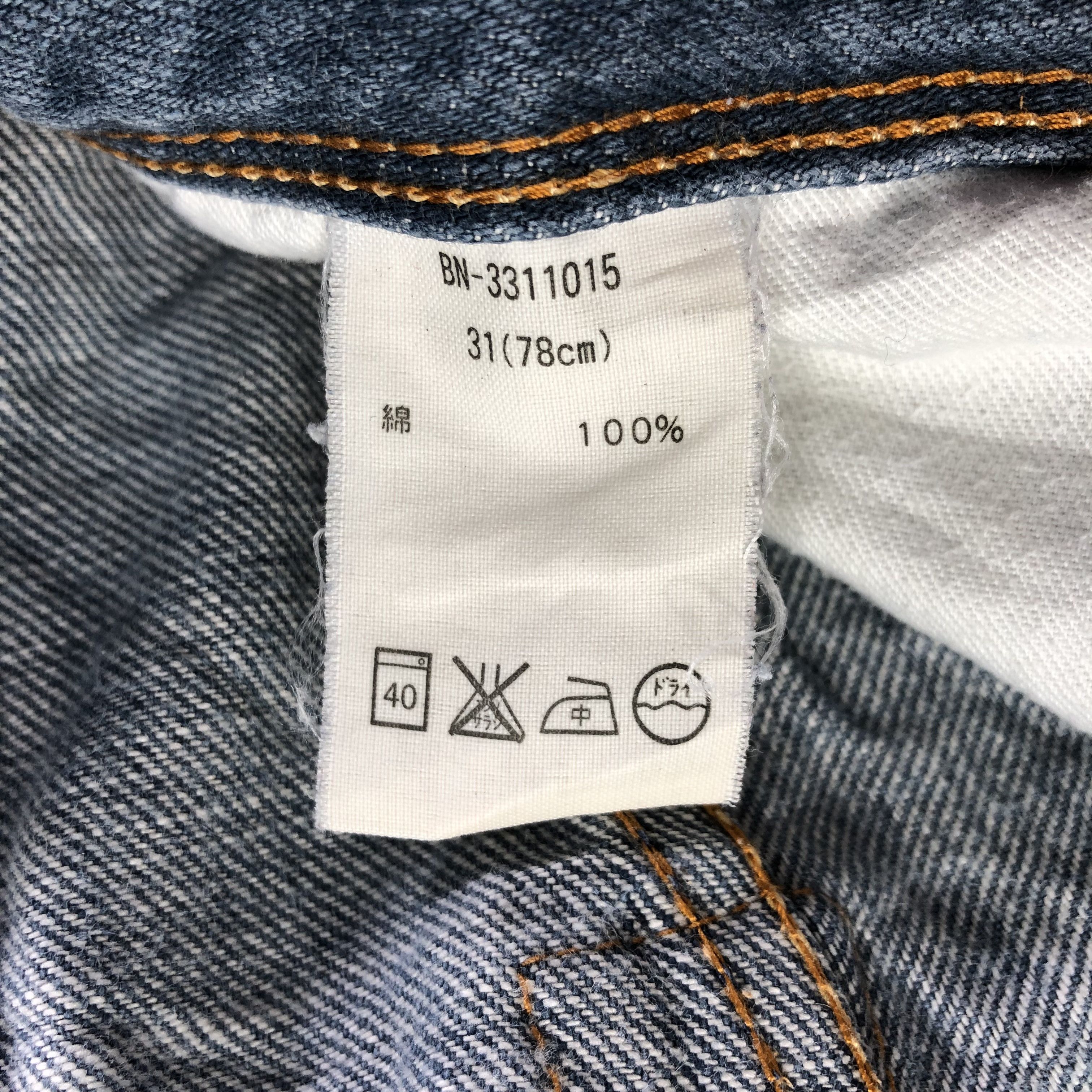 Japanese Brand Japanese Back Number Jeans Faded Blue Denim KJ3155 Size US 31 - 10 Thumbnail