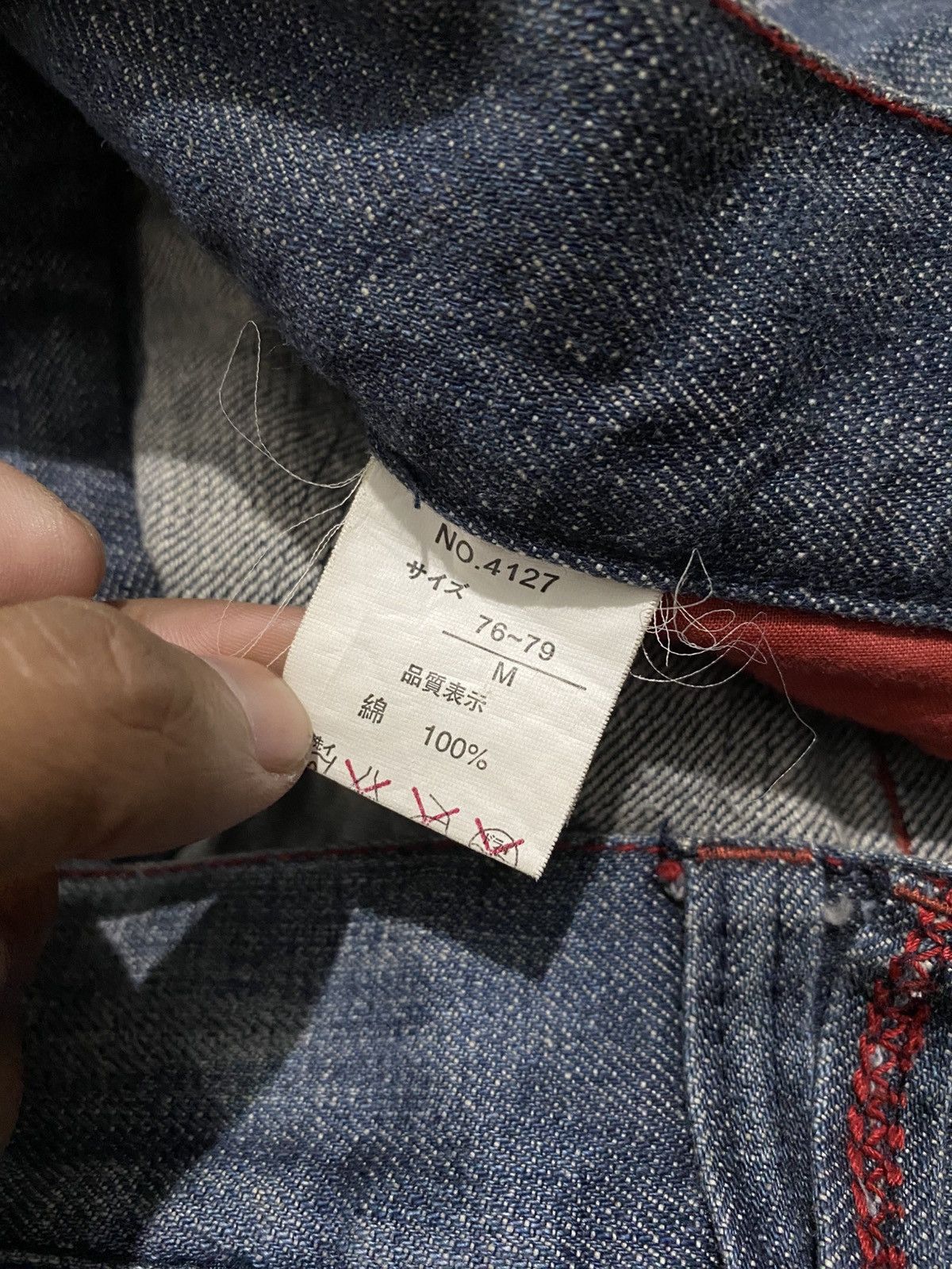 If Six Was Nine × In The Attic In The Attic Straight Leg Rusty jeans Size US 31 - 13 Thumbnail