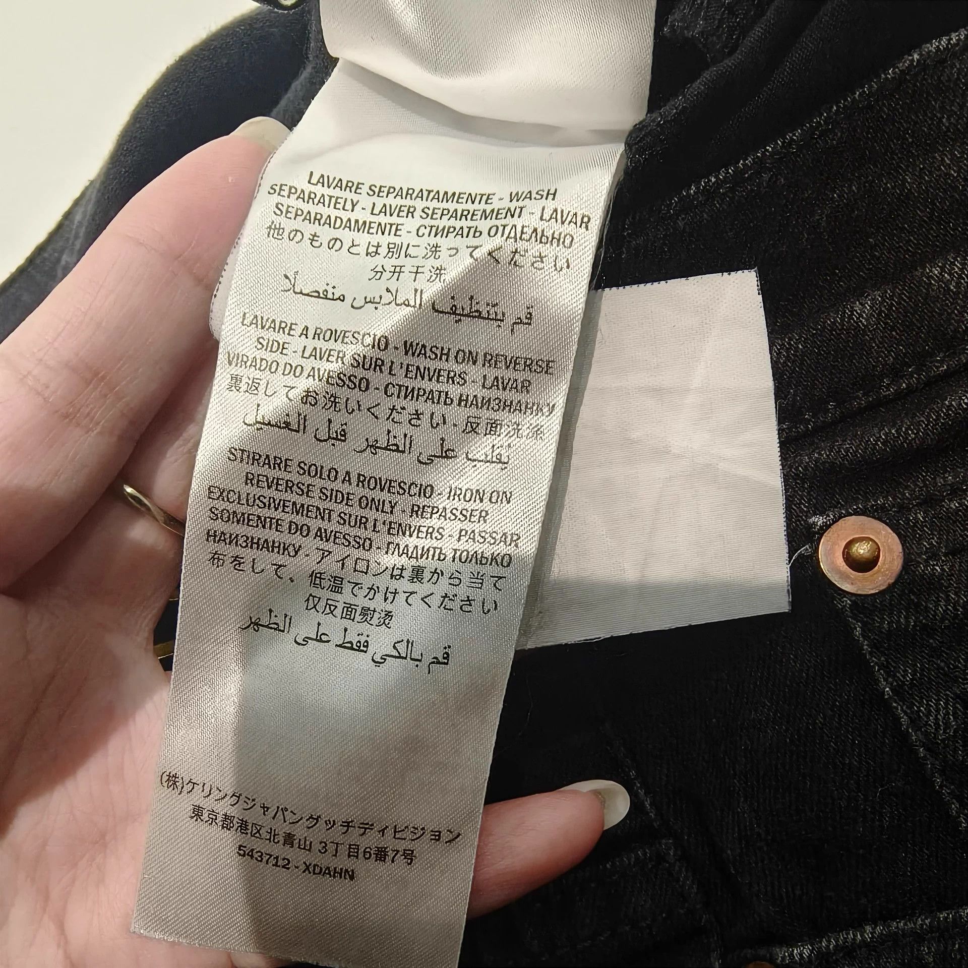 Gucci Gucci 98% New Men's Denim Jeans - Size 34 Size US 34 / EU 50 - 7 Thumbnail