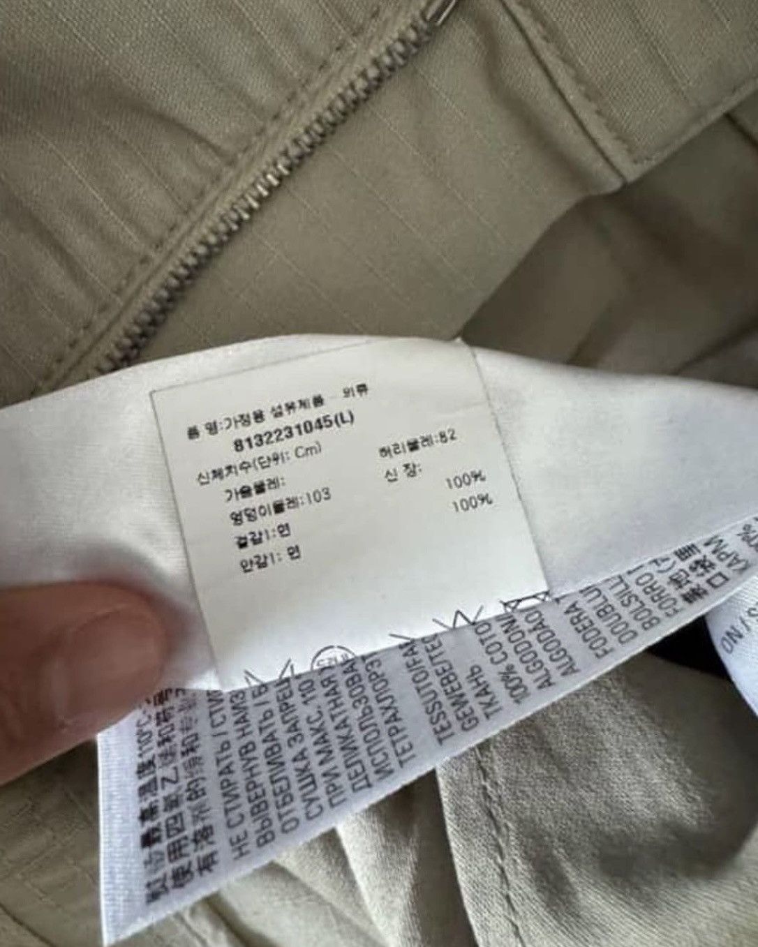 Balenciaga Balenciaga Flared Cargo Pants Size US 36 / EU 52 - 7 Thumbnail