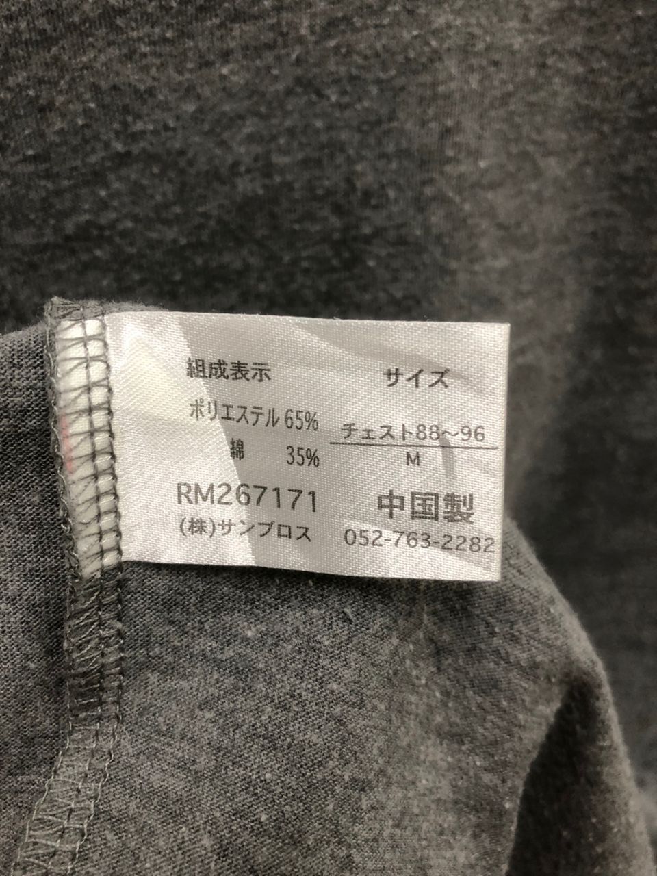 Japanese Brand vintage LB WORKS STANDARD KNITWEAR Size US M / EU 48-50 / 2 - 9 Thumbnail