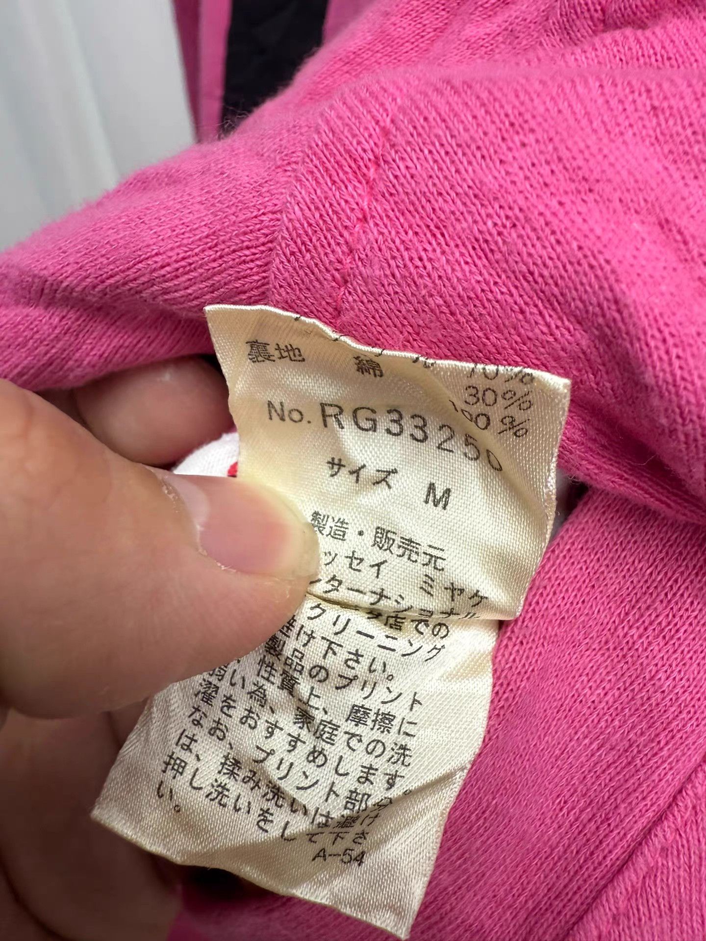 Issey Miyake Issey miyake Issey sports IS Reversible Pink Jacket K20 Size US M / EU 48-50 / 2 - 8 Thumbnail