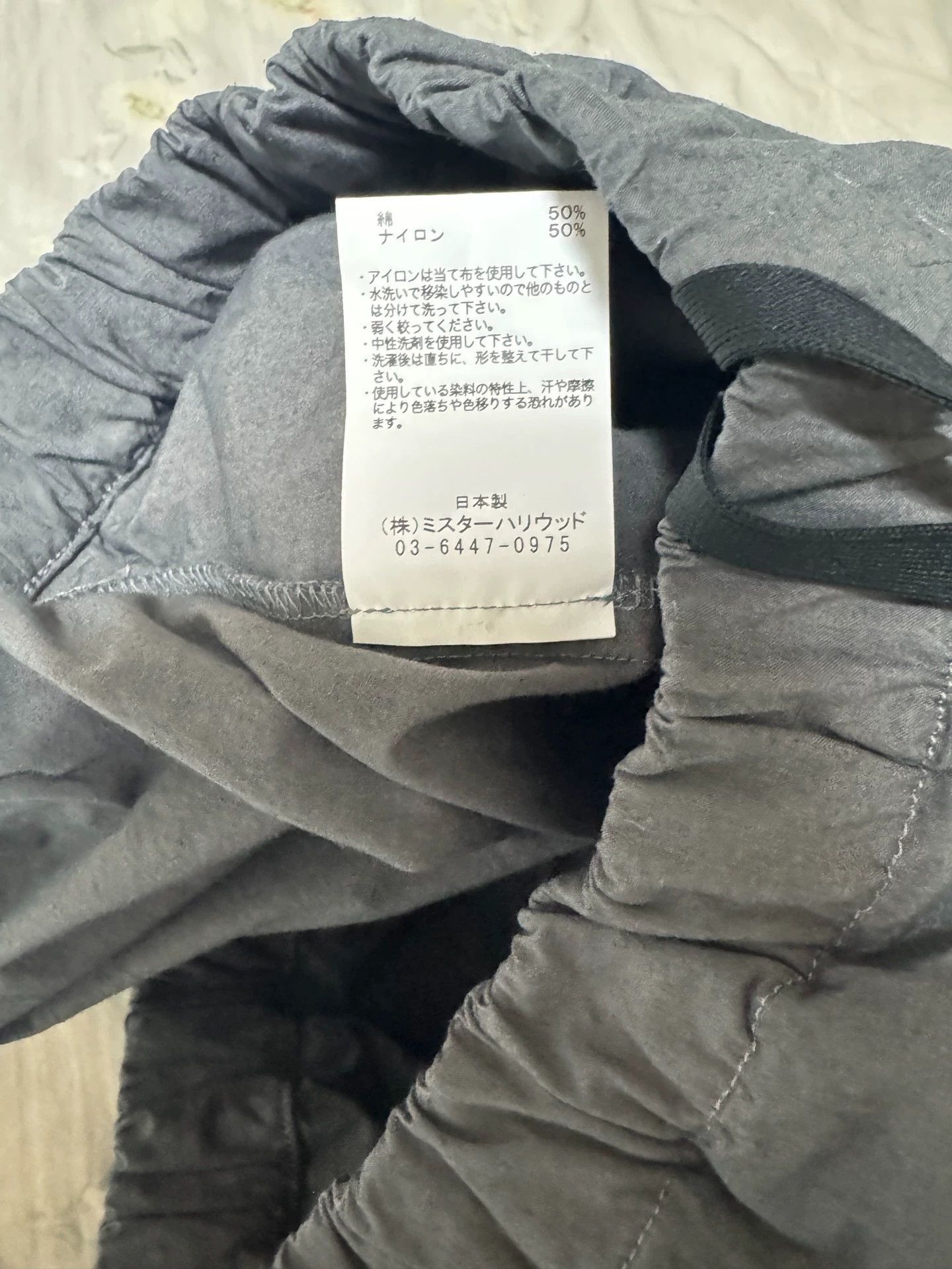 N.Hoolywood n.hoolywood 23ss gray loose trousers 38/M Nippon Made Size US 32 / EU 48 - 4 Thumbnail